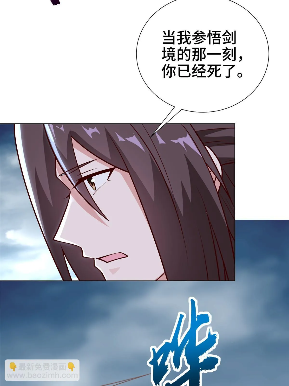 302 大势已去 第25页