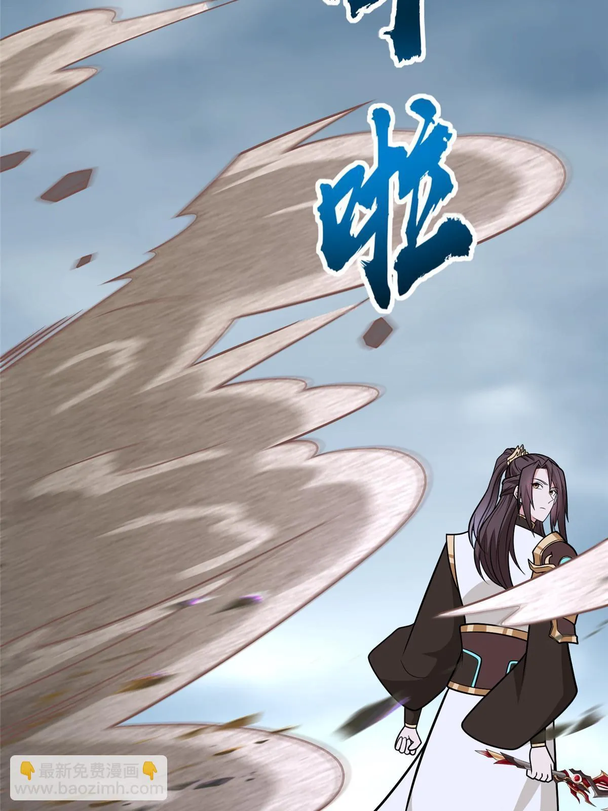 302 大势已去 第26页
