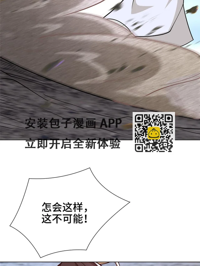 302 大势已去 第27页