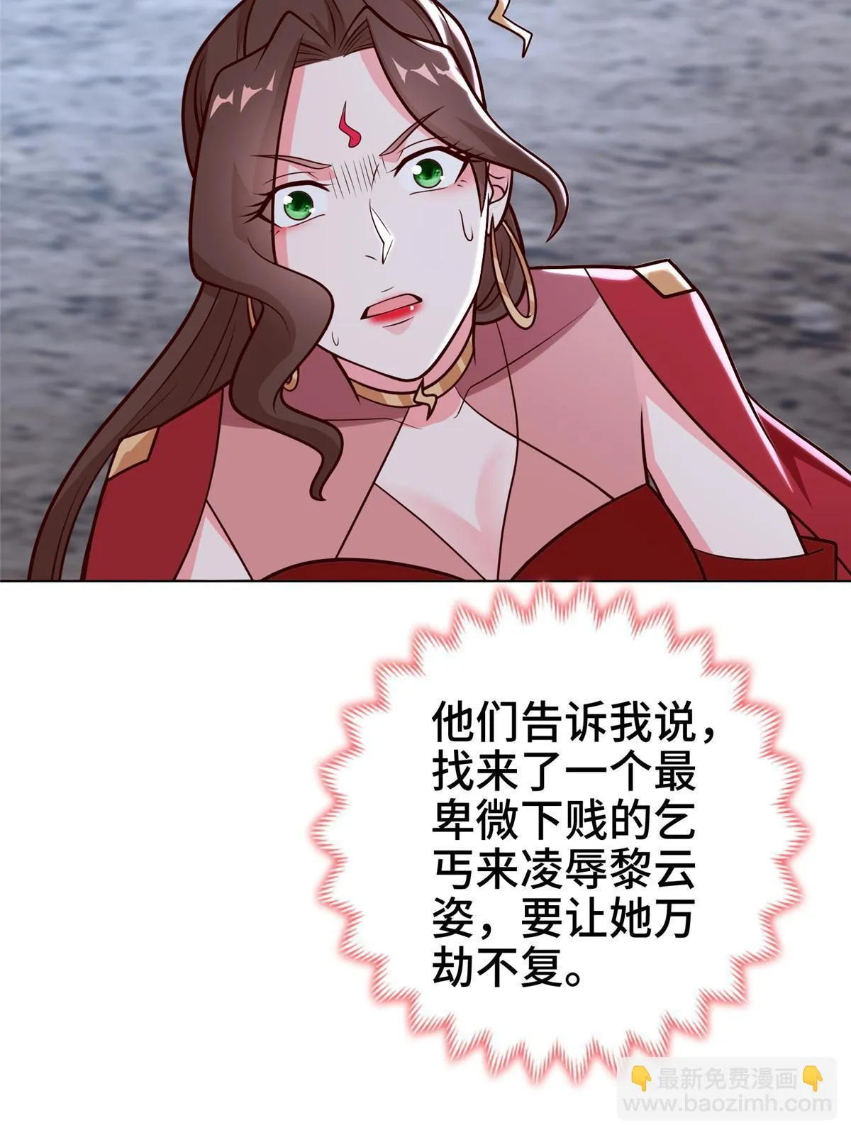 302 大势已去 第28页
