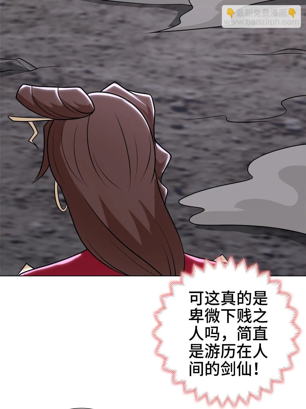302 大势已去 第30页