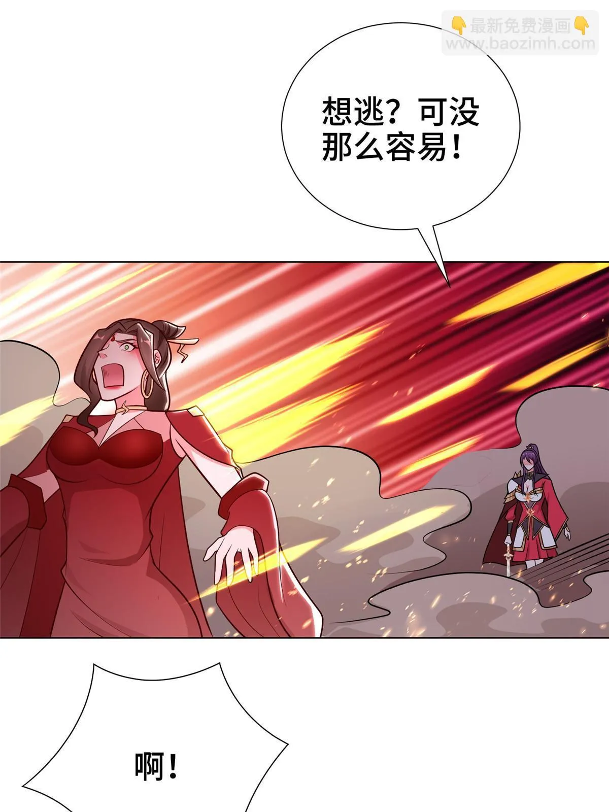 302 大势已去 第35页