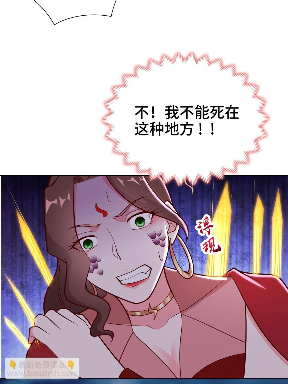 302 大势已去 第36页
