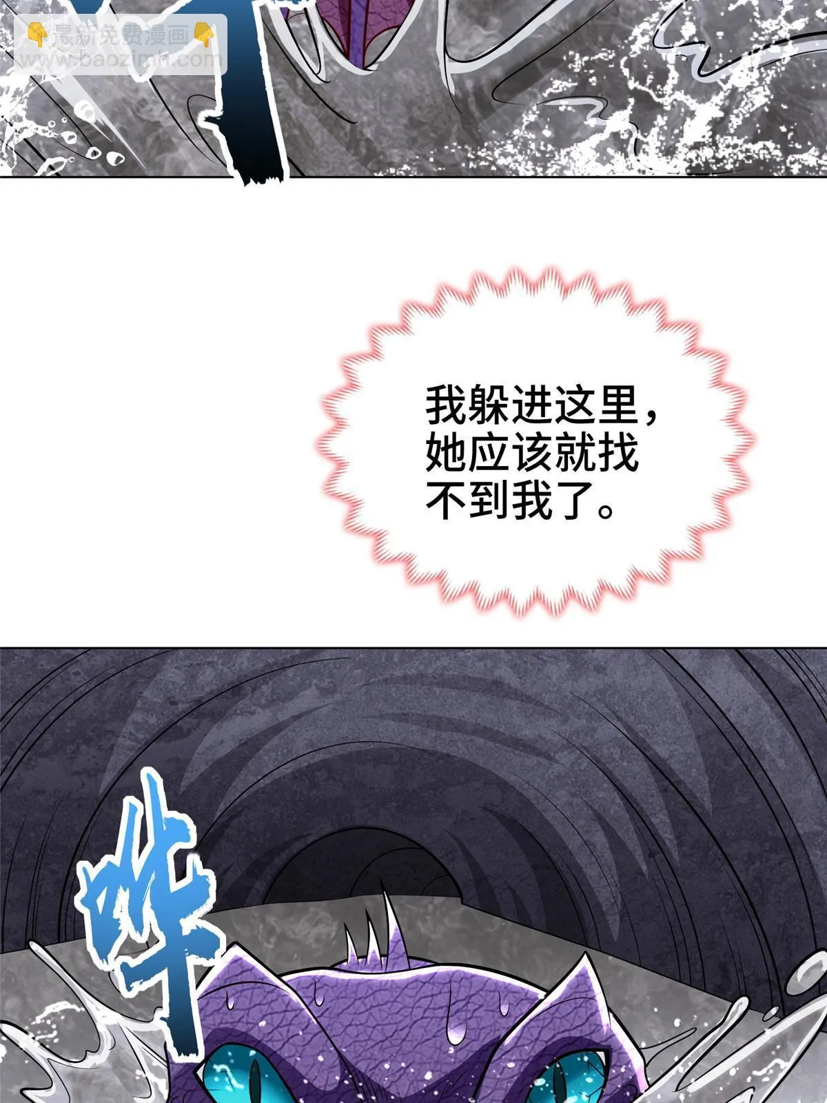 302 大势已去 第42页