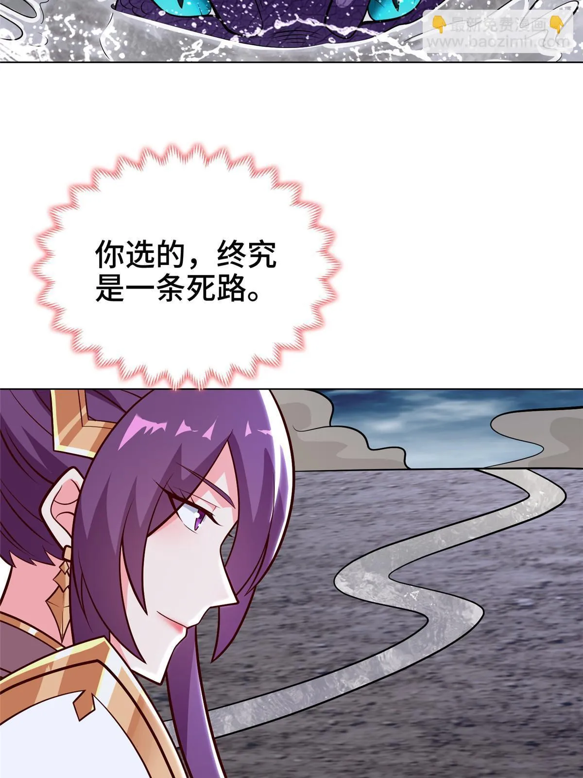 302 大势已去 第43页