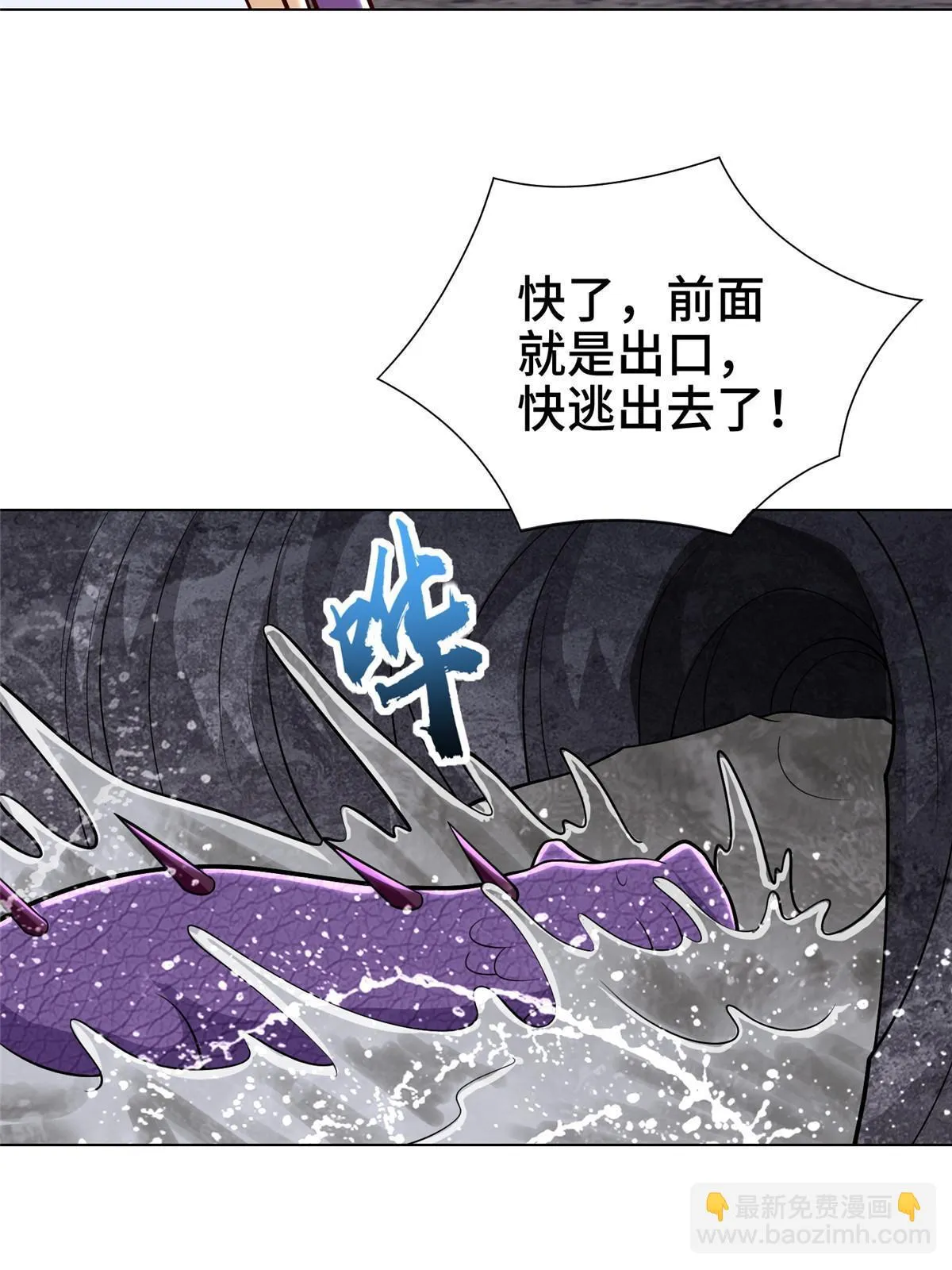 302 大势已去 第44页