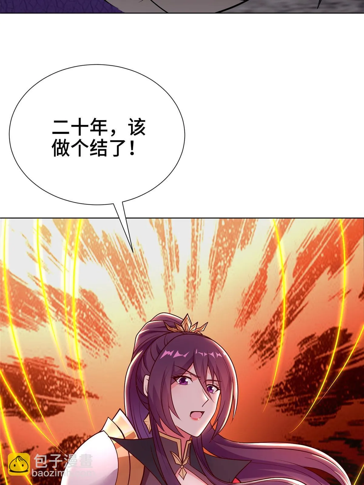 302 大势已去 第48页