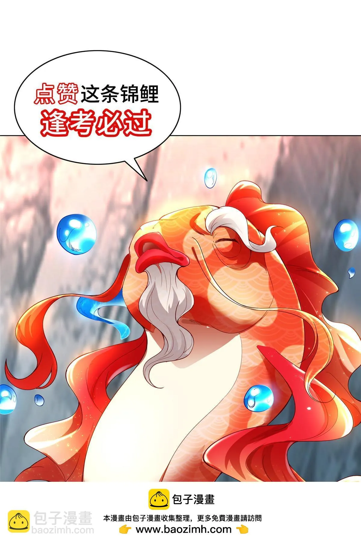 302 大势已去 第50页