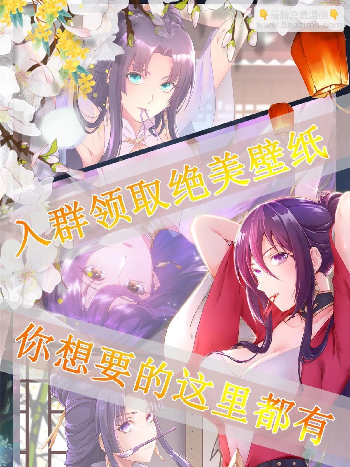 302 大势已去 第52页
