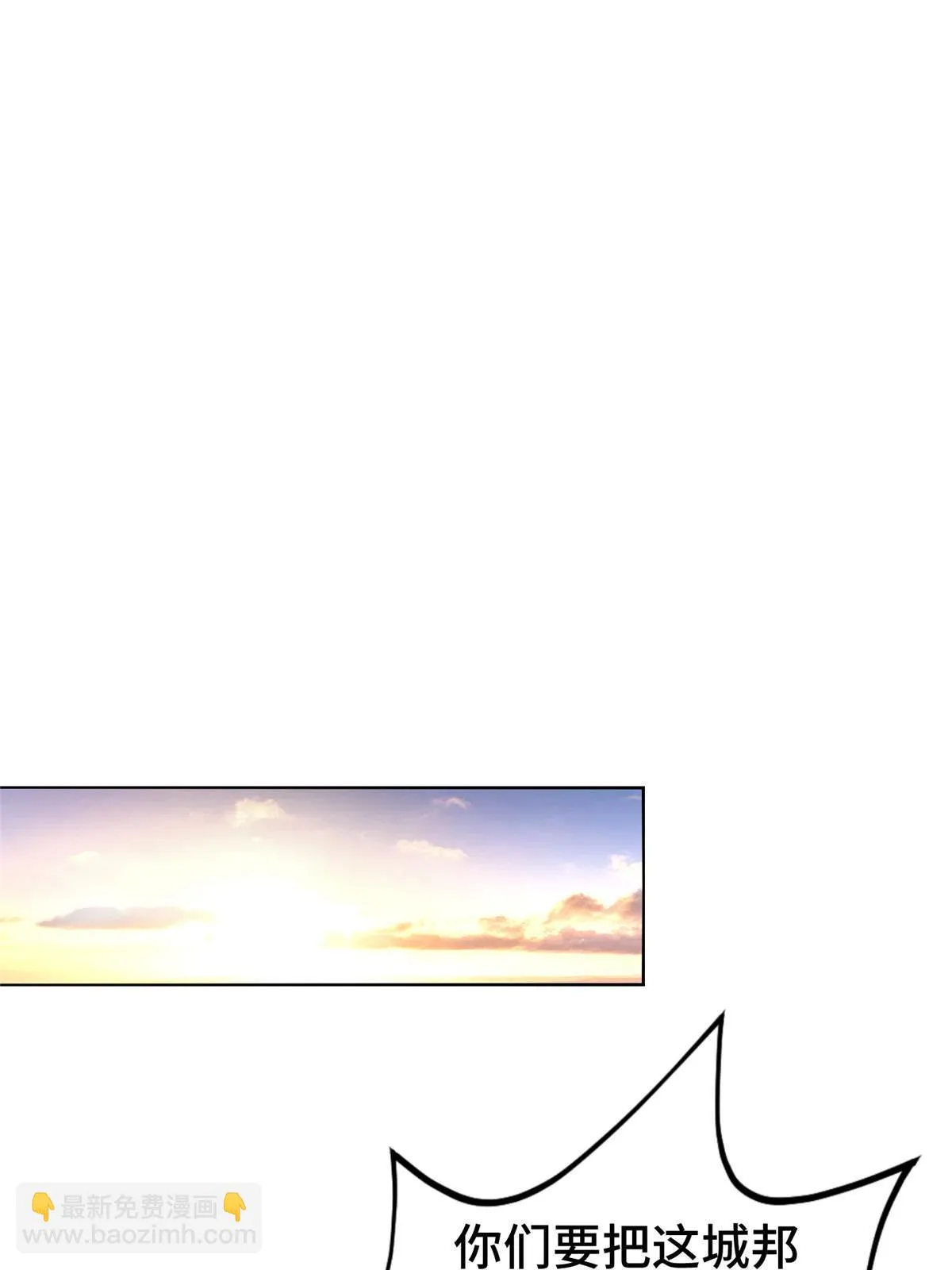 303 再探古遗 第11页