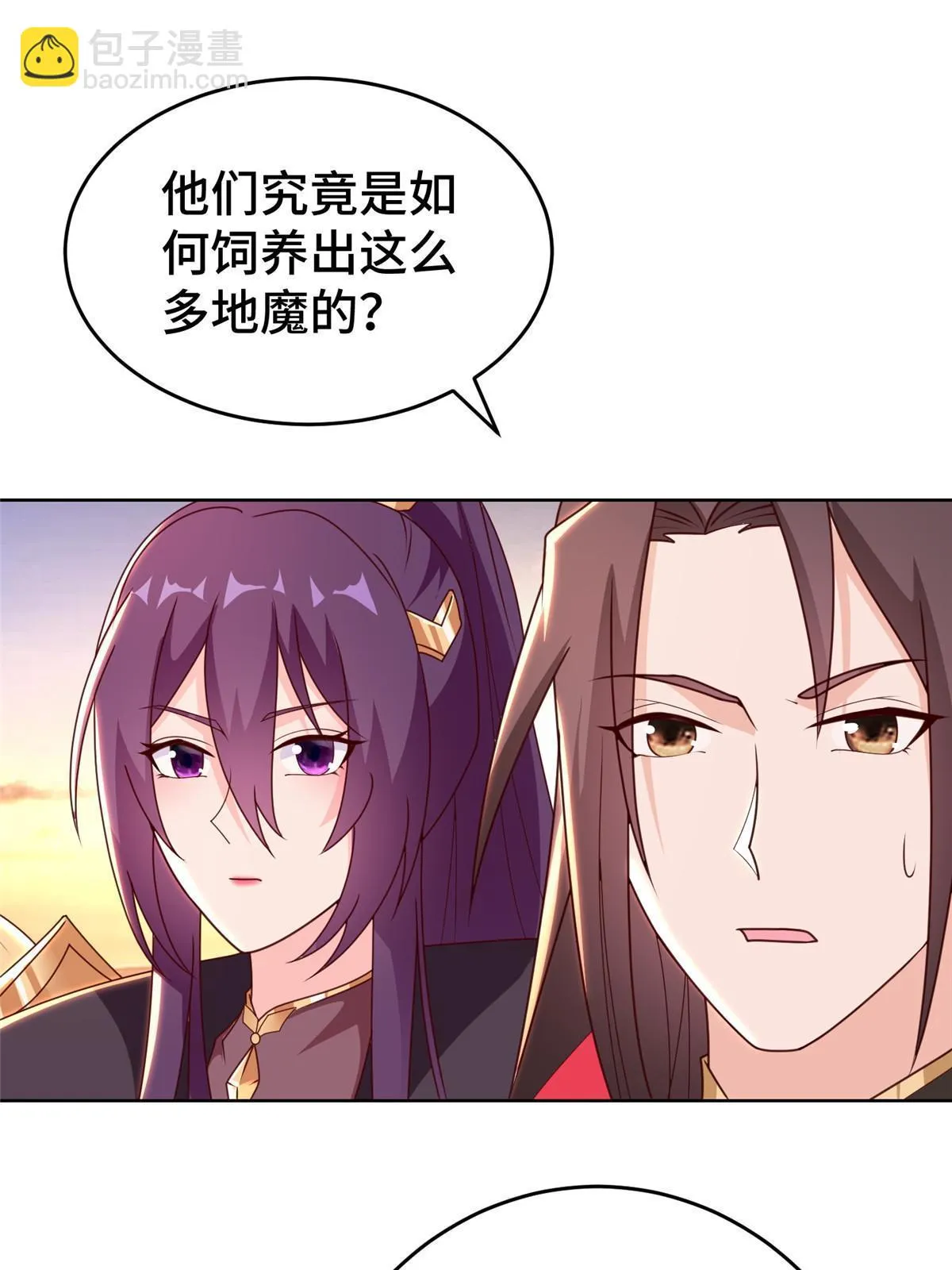 303 再探古遗 第14页