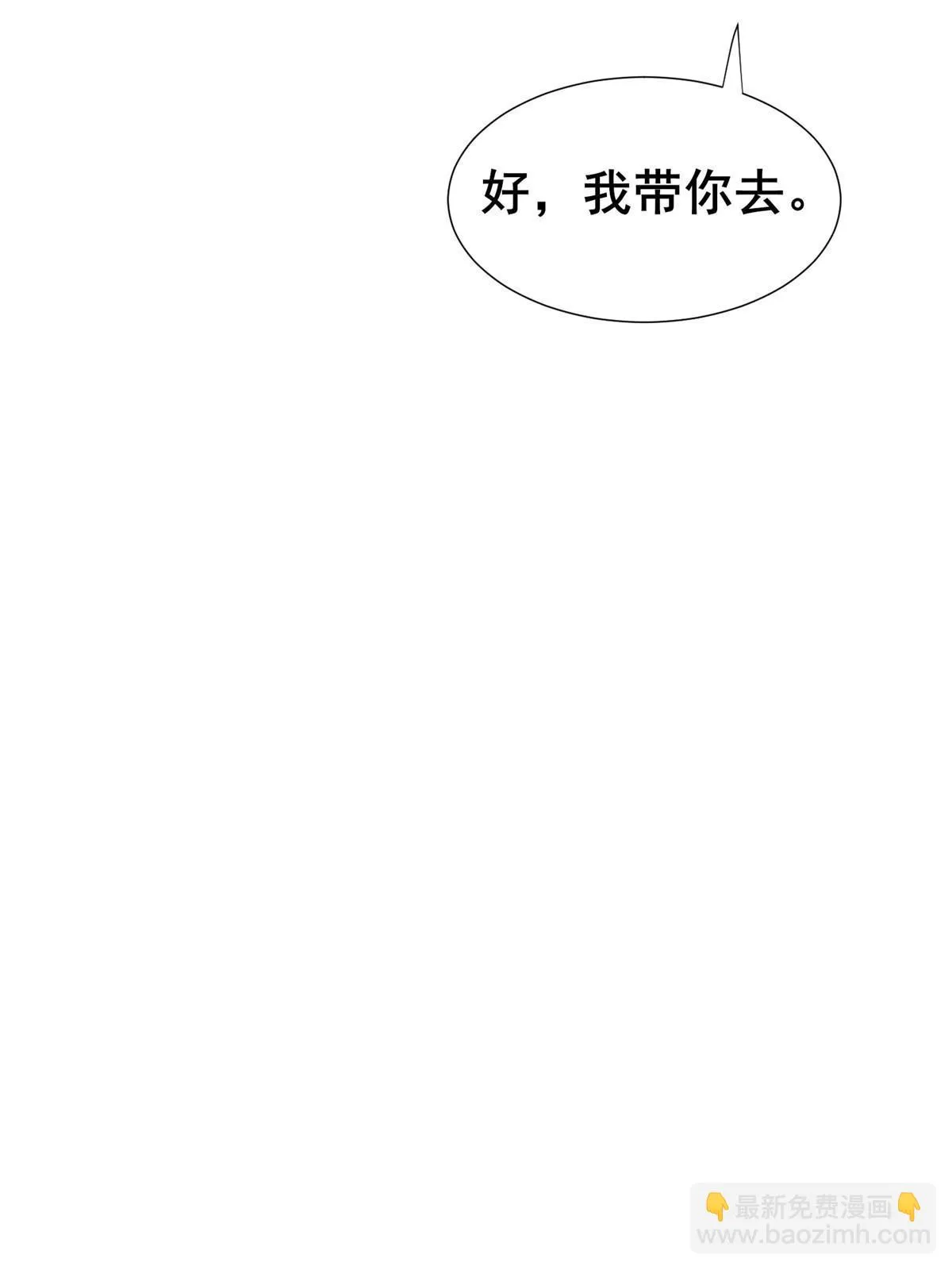 303 再探古遗 第21页