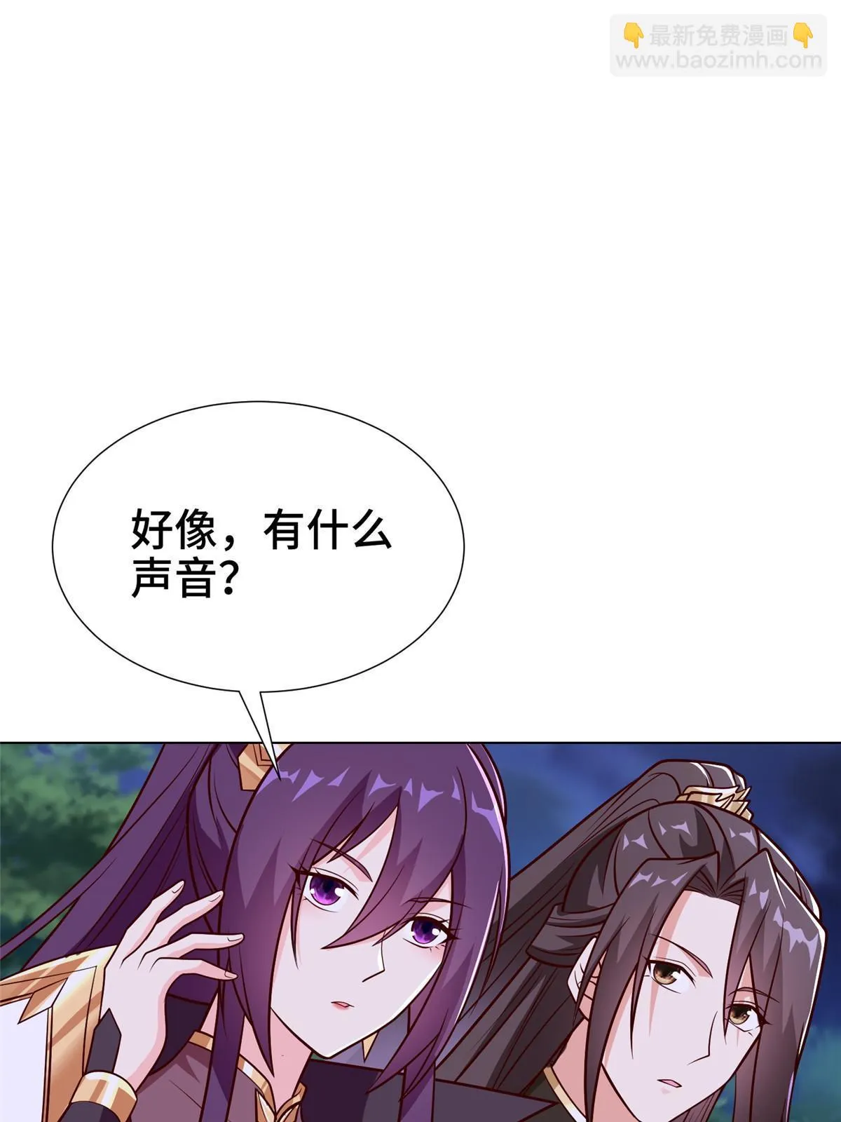 303 再探古遗 第25页