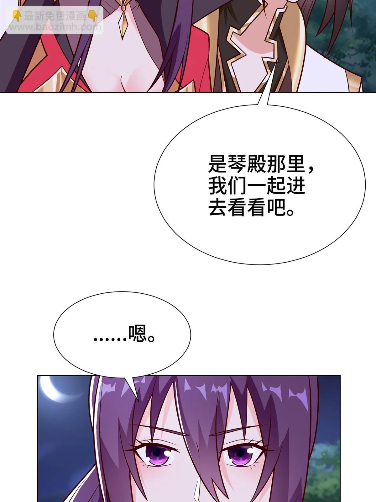 303 再探古遗 第26页