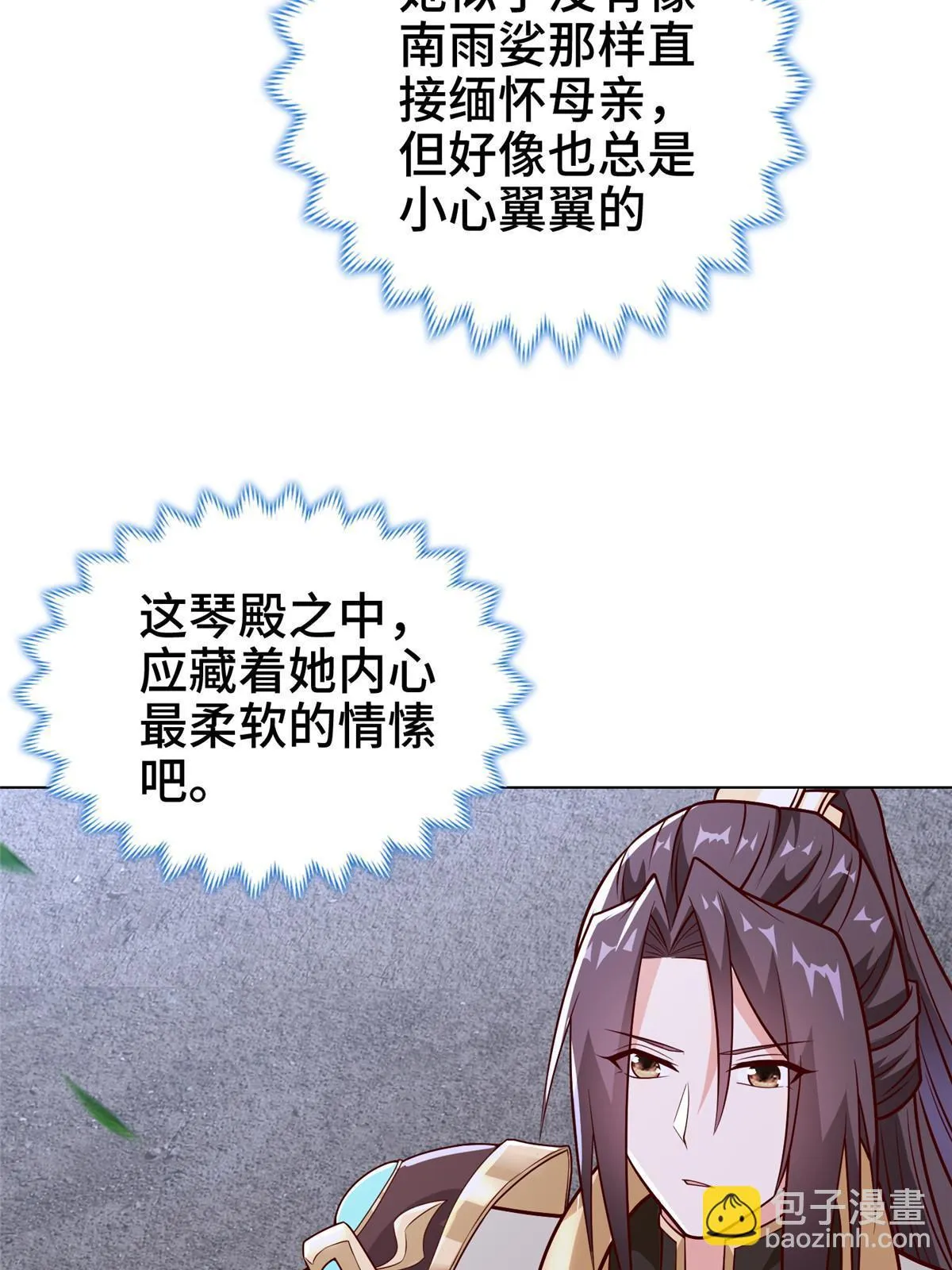 303 再探古遗 第28页