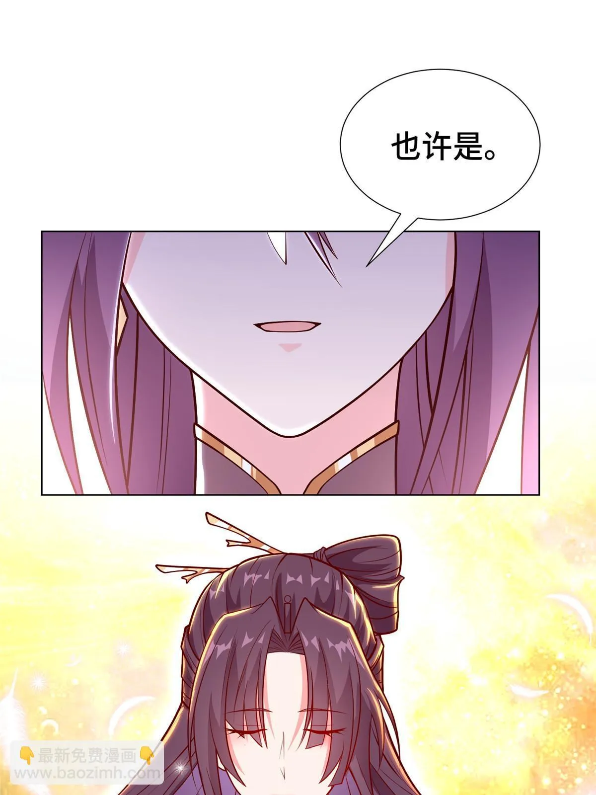 303 再探古遗 第37页