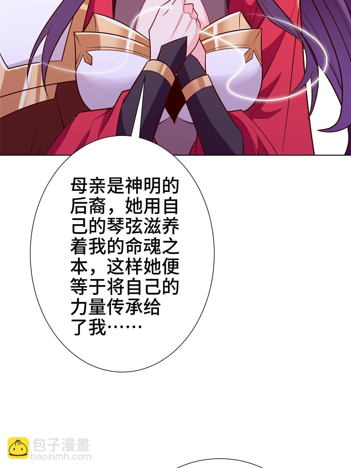 303 再探古遗 第39页