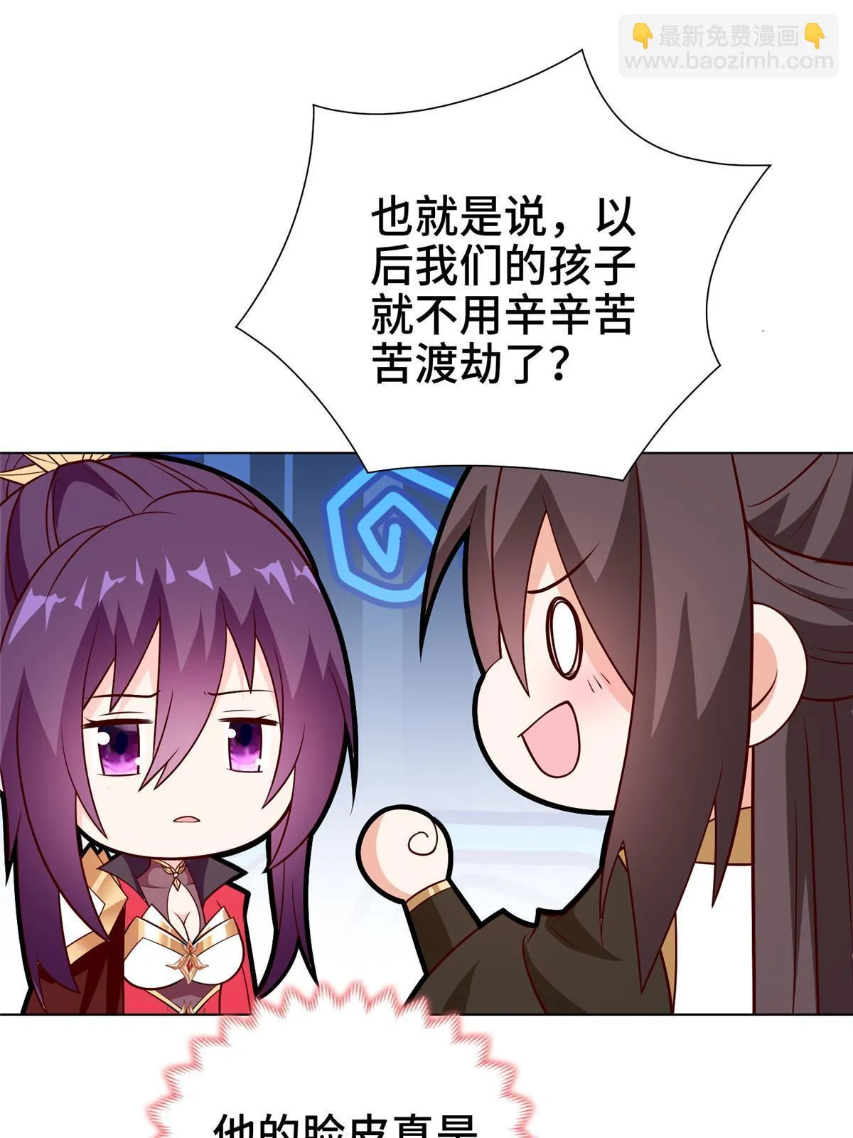 303 再探古遗 第41页