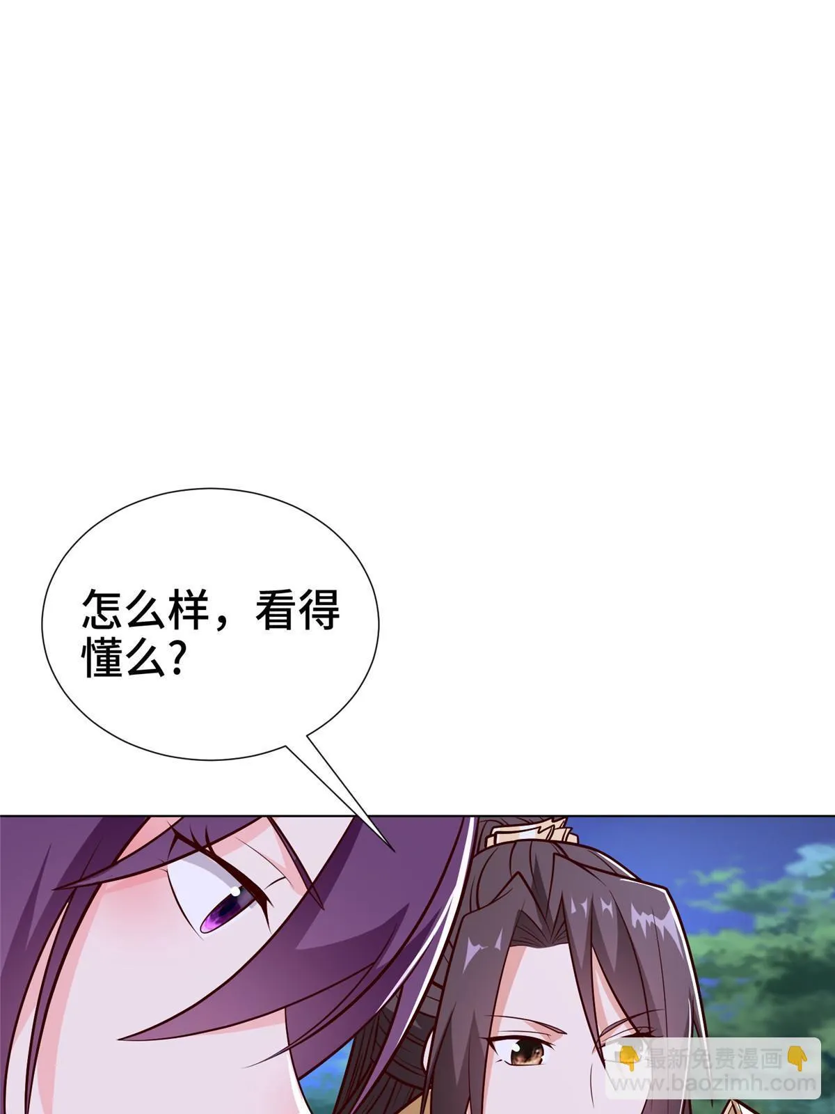 303 再探古遗 第52页