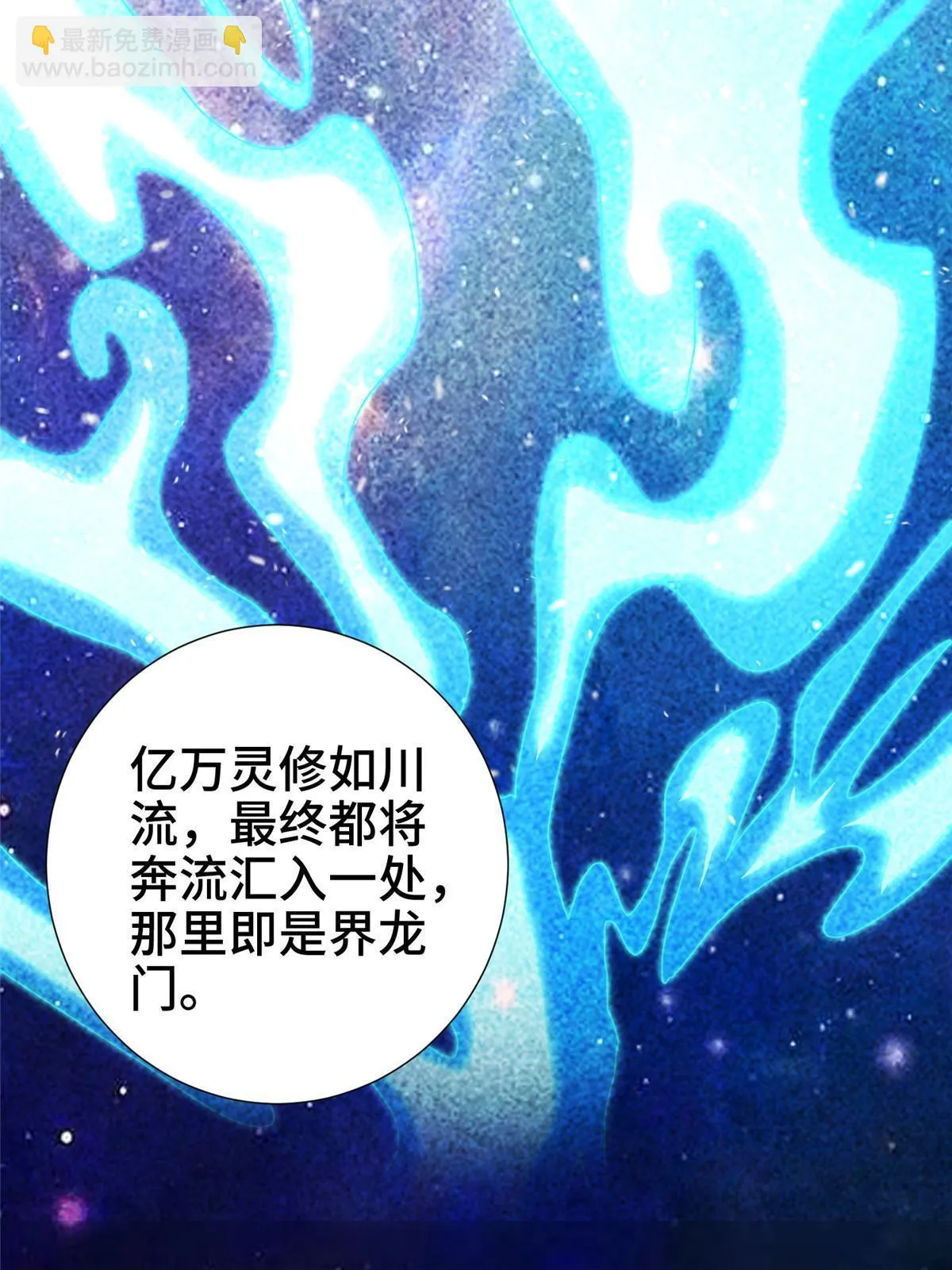 303 再探古遗 第55页