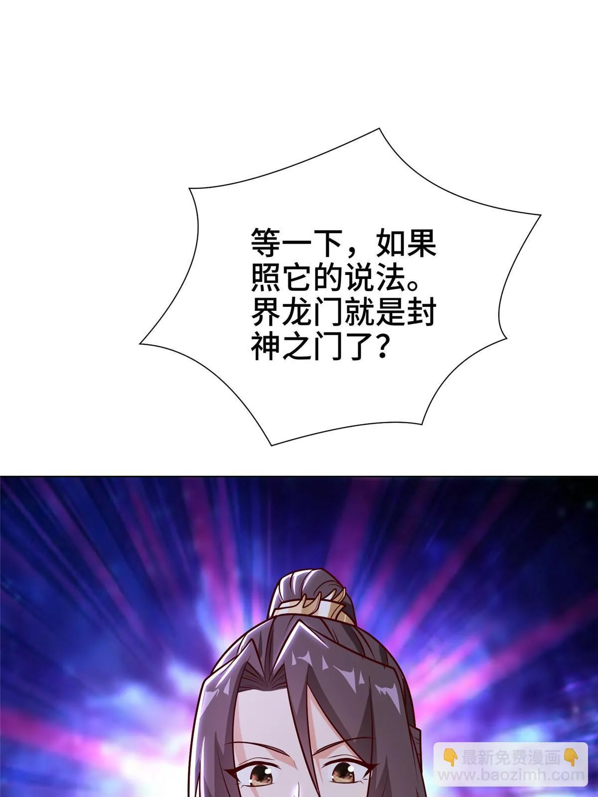 303 再探古遗 第61页