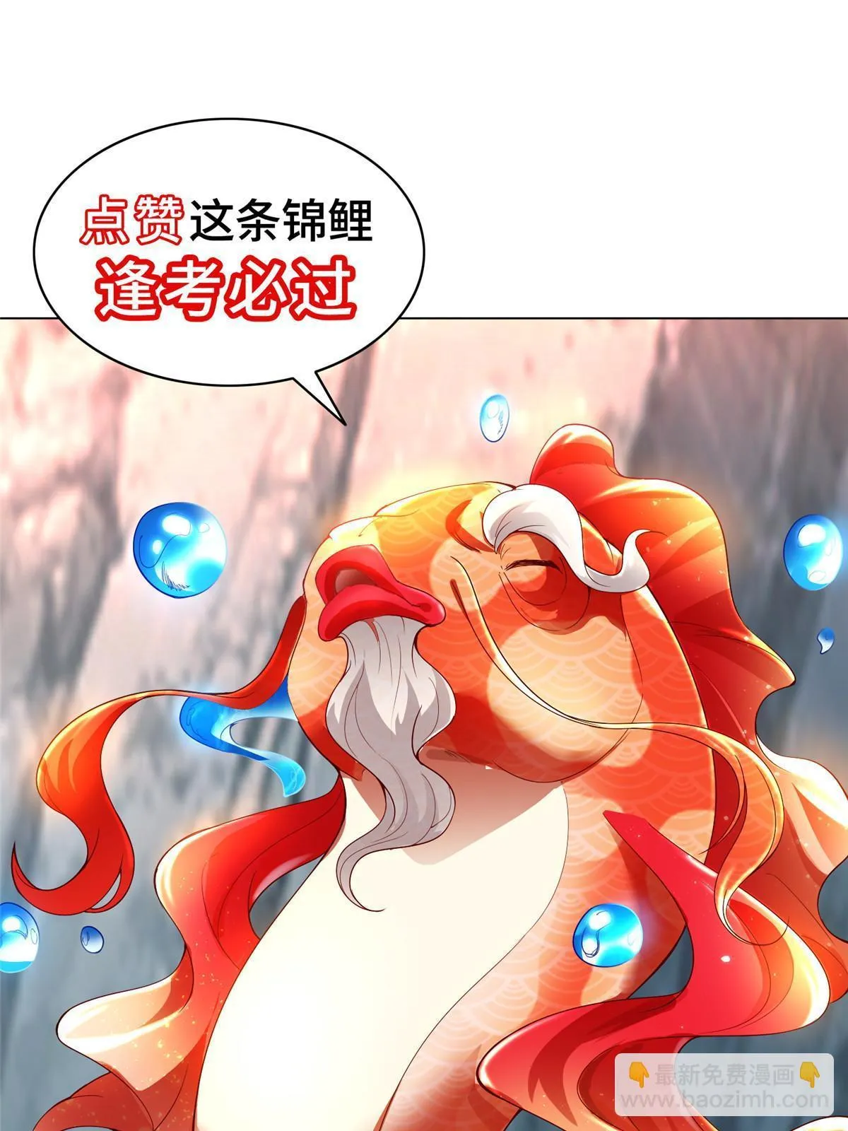 303 再探古遗 第64页