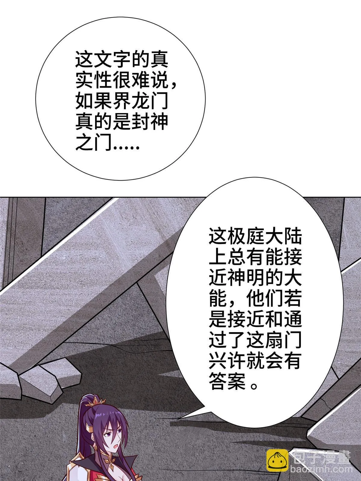 304 养不起的小白岂 第4页