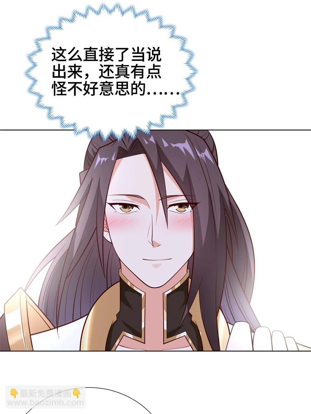 304 养不起的小白岂 第9页