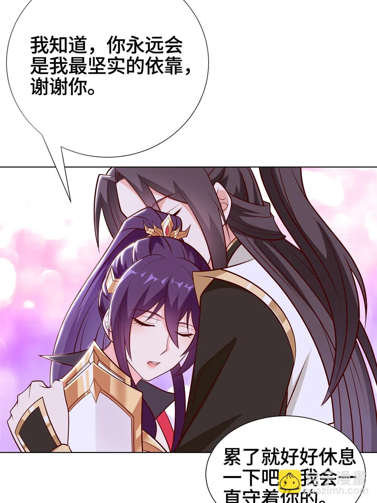 304 养不起的小白岂 第10页