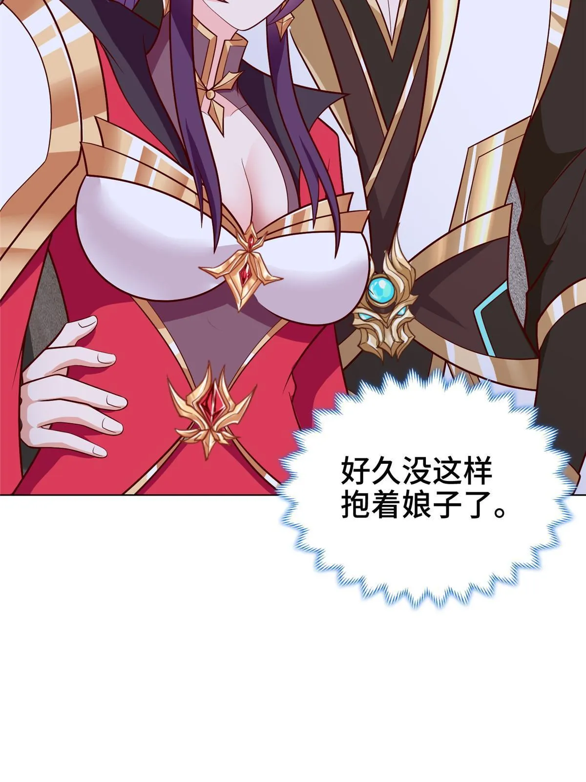 304 养不起的小白岂 第12页