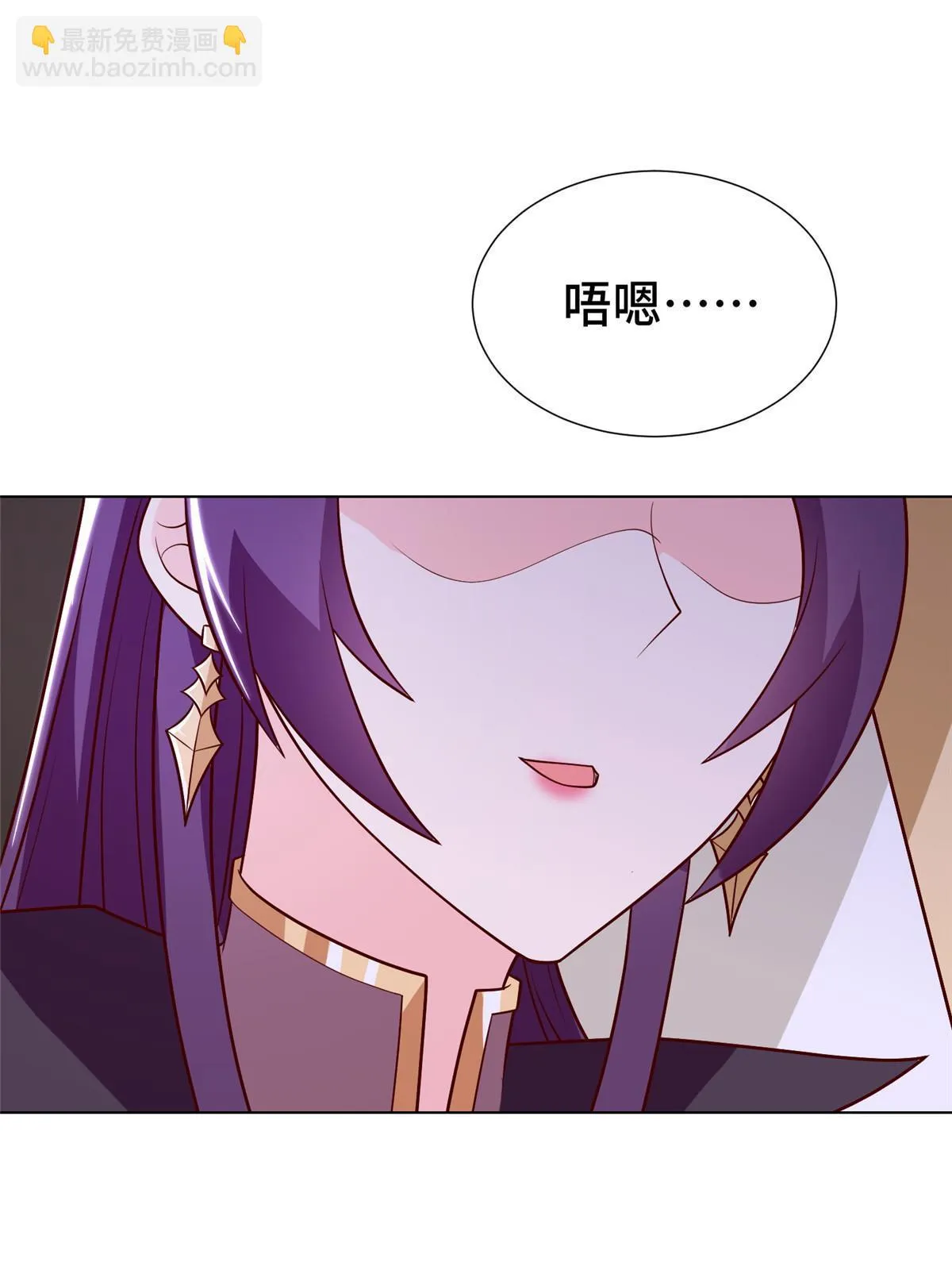 304 养不起的小白岂 第13页