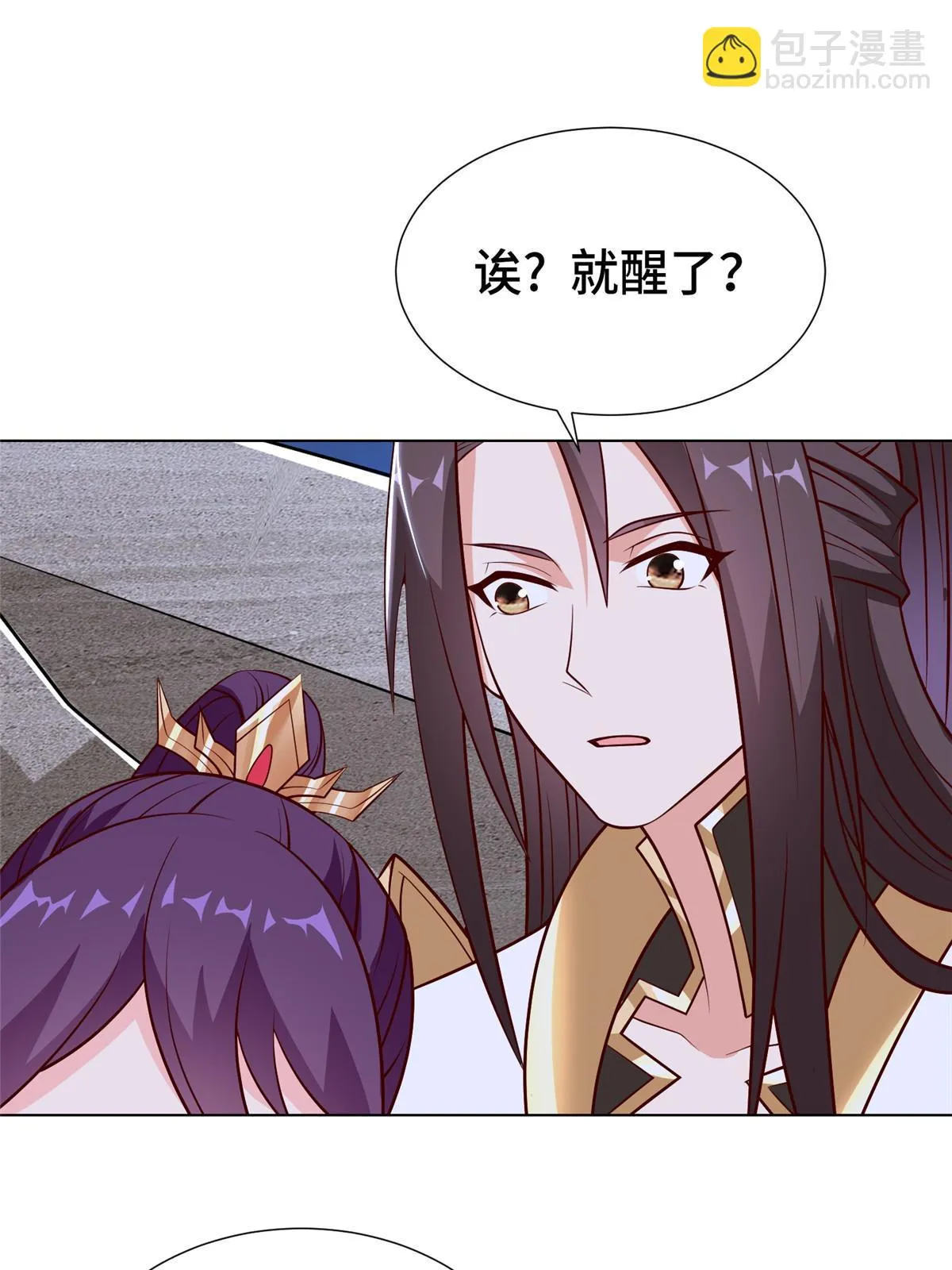 304 养不起的小白岂 第14页