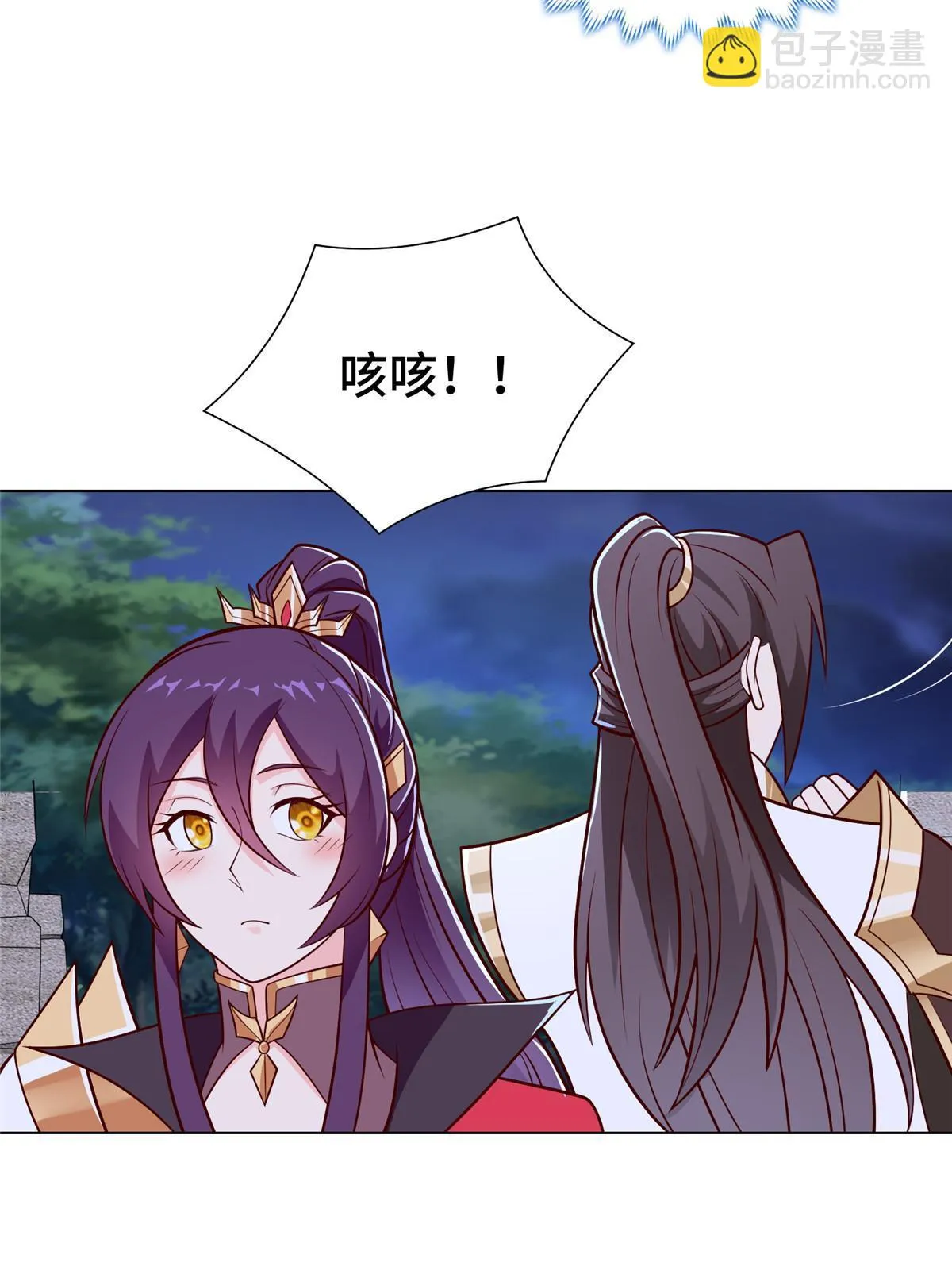 304 养不起的小白岂 第17页