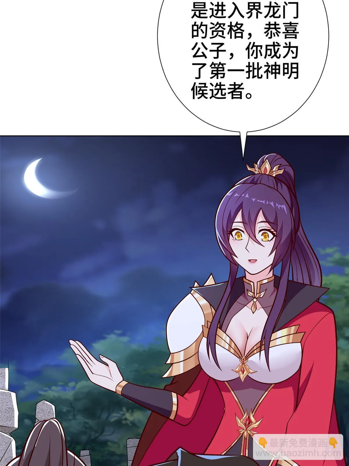 304 养不起的小白岂 第20页