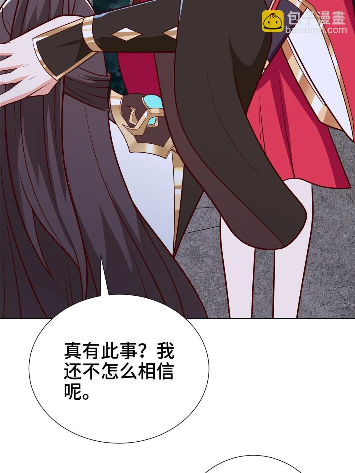 304 养不起的小白岂 第21页