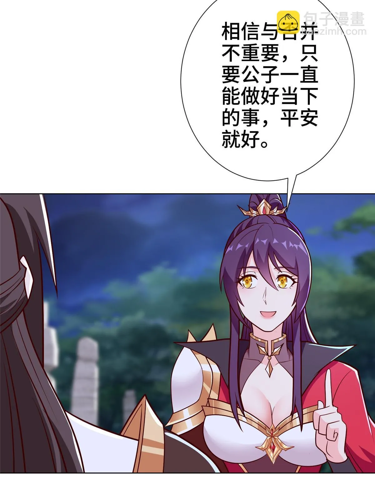 304 养不起的小白岂 第22页