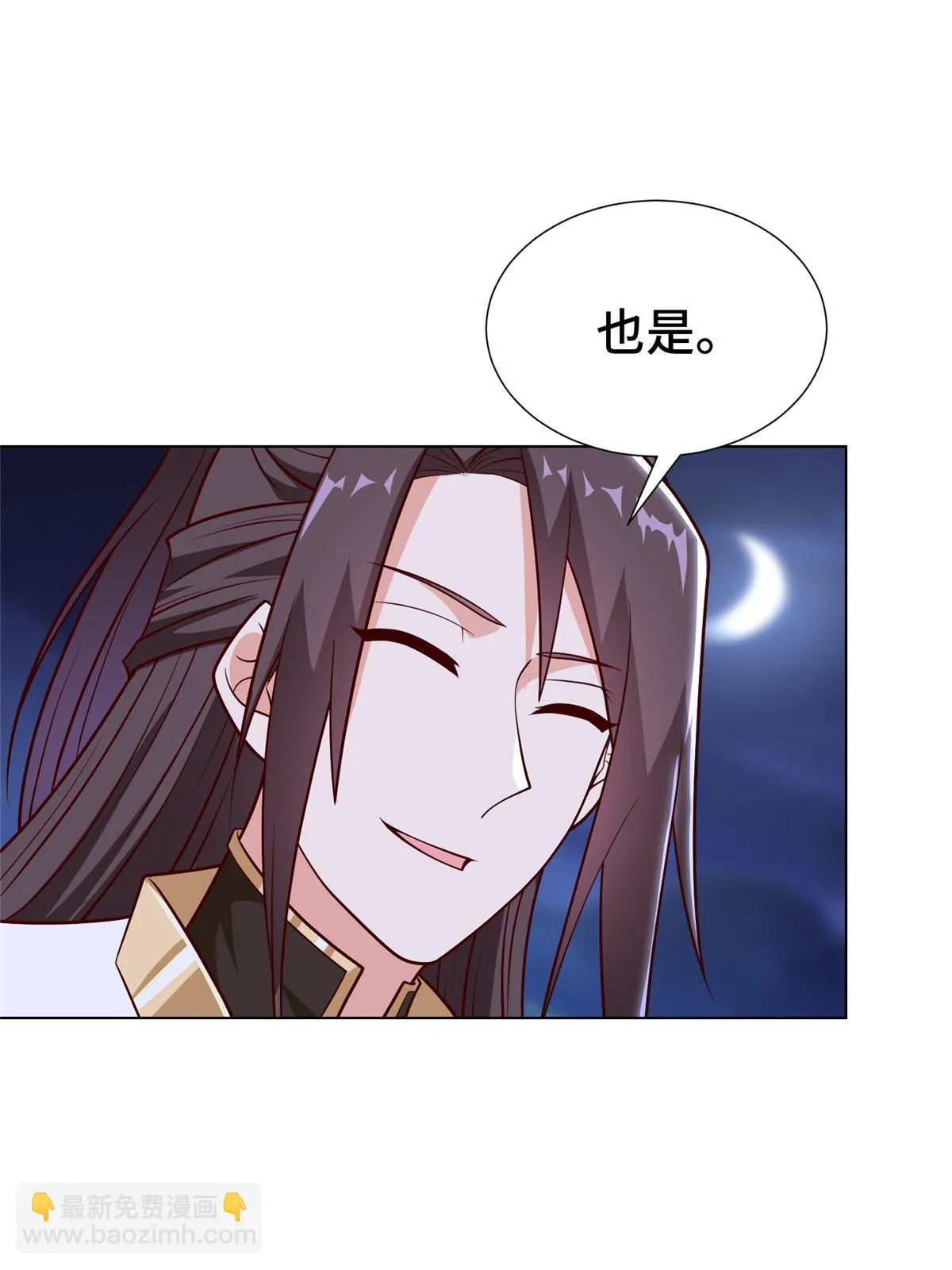 304 养不起的小白岂 第23页