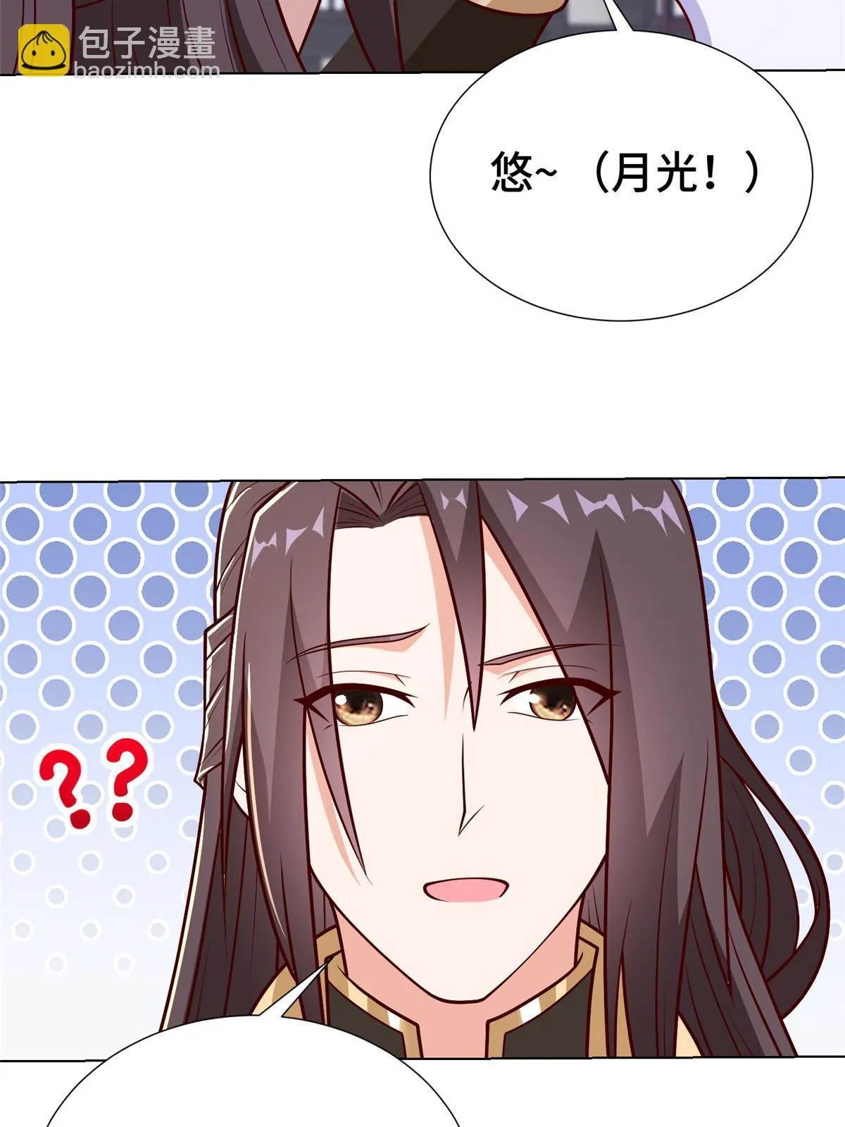 304 养不起的小白岂 第35页
