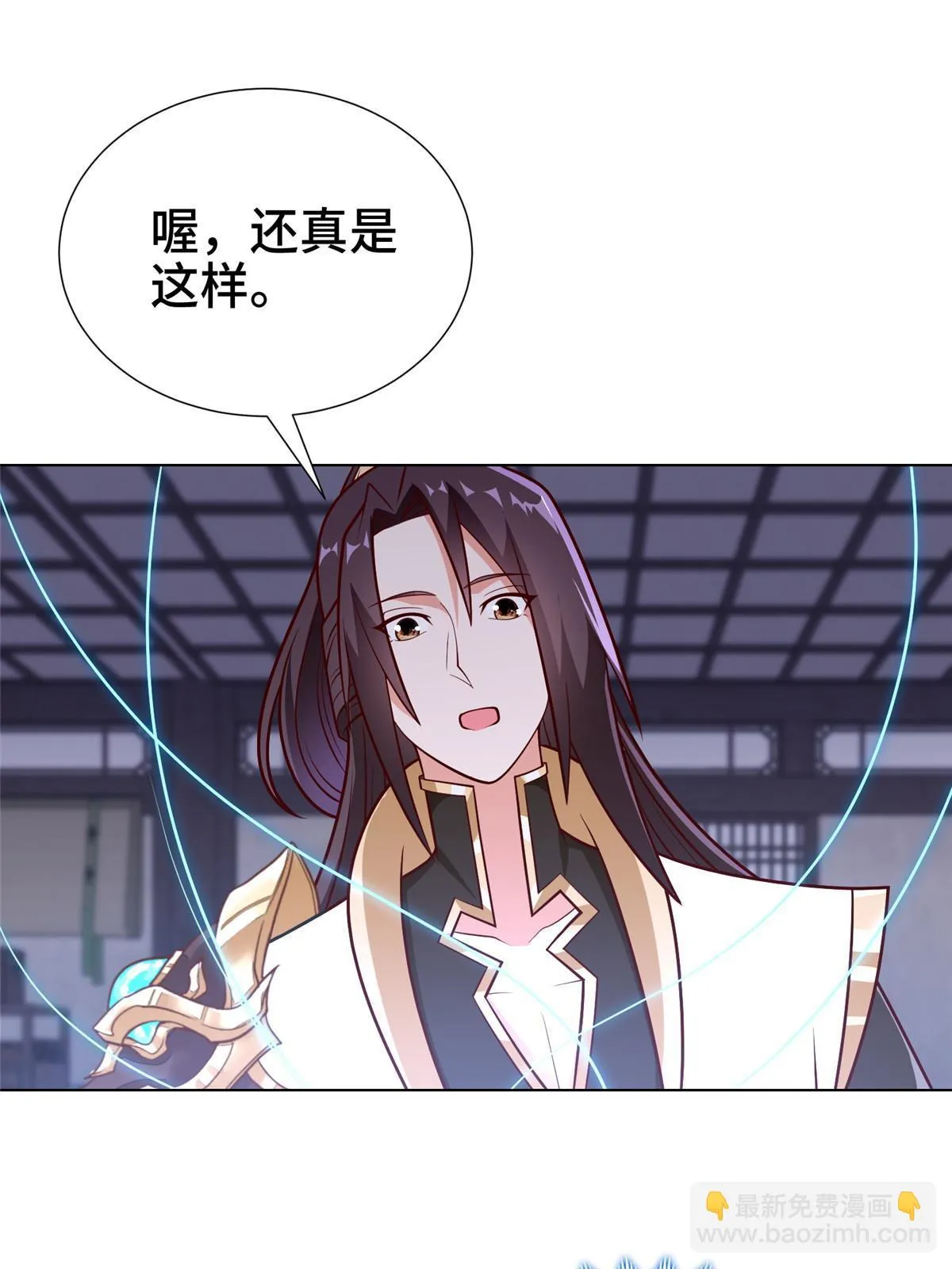 304 养不起的小白岂 第39页