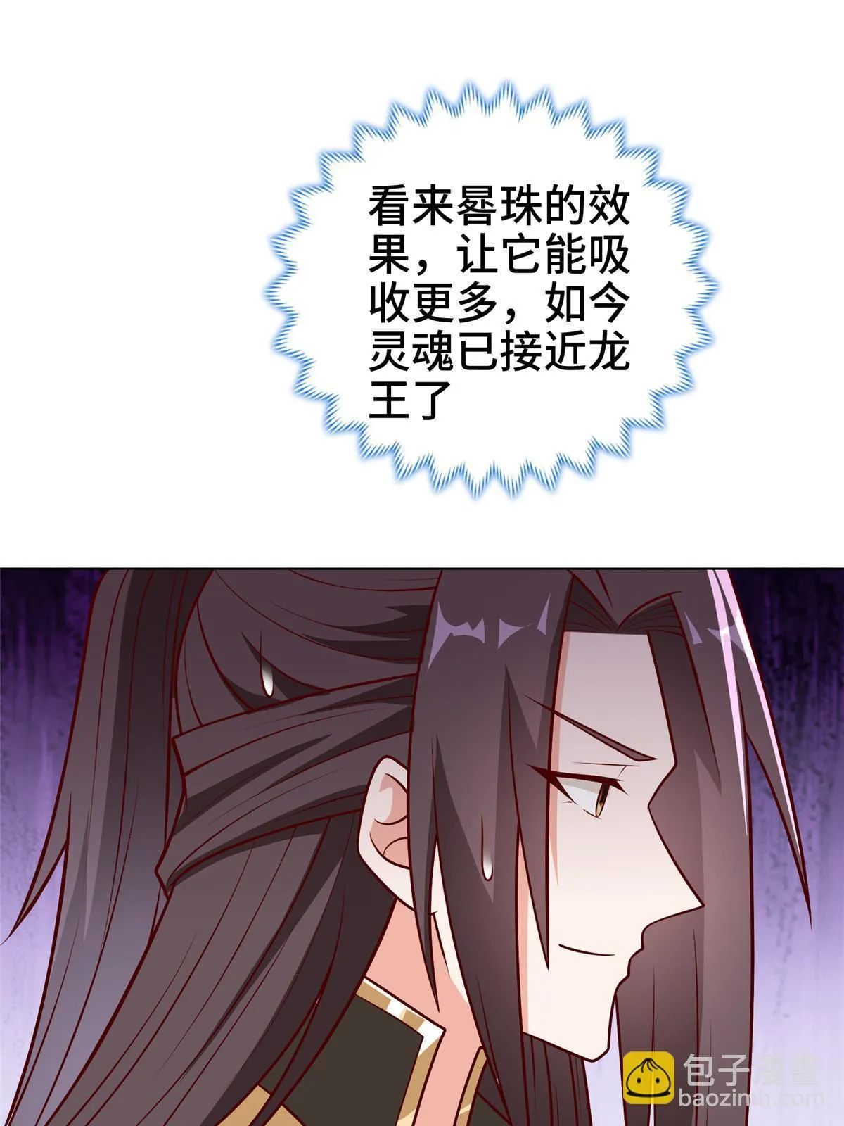 304 养不起的小白岂 第44页