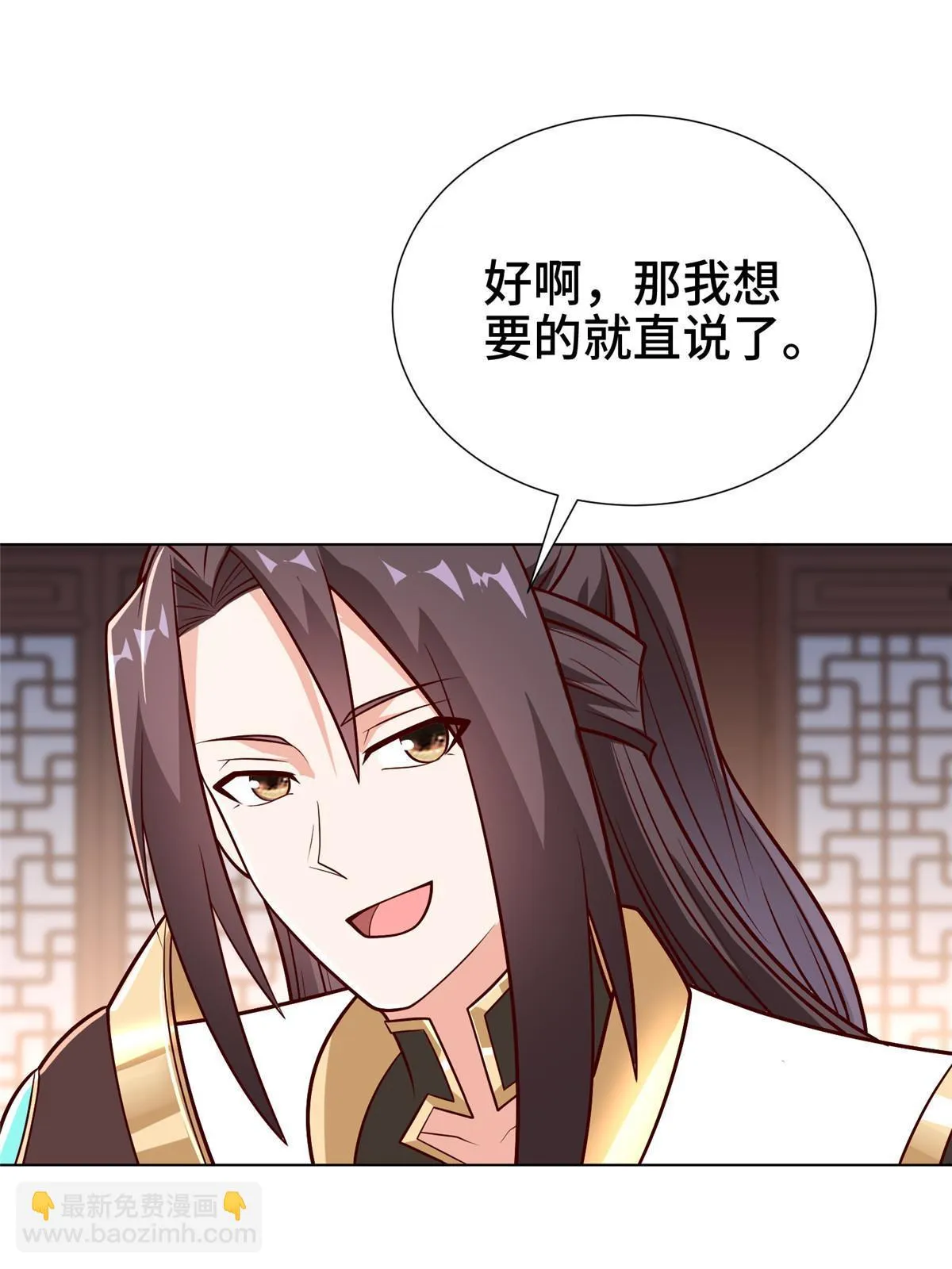 304 养不起的小白岂 第49页