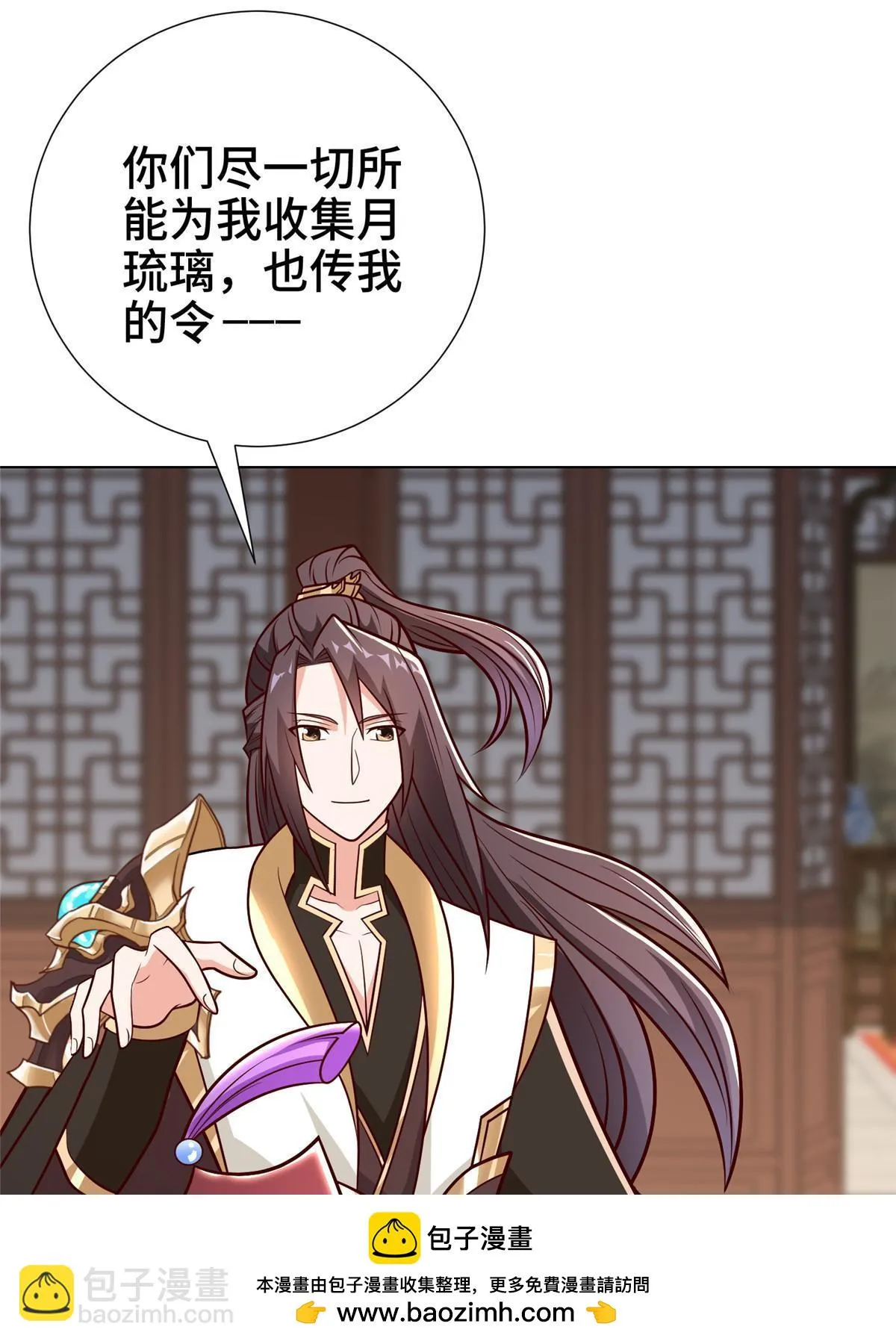 304 养不起的小白岂 第50页