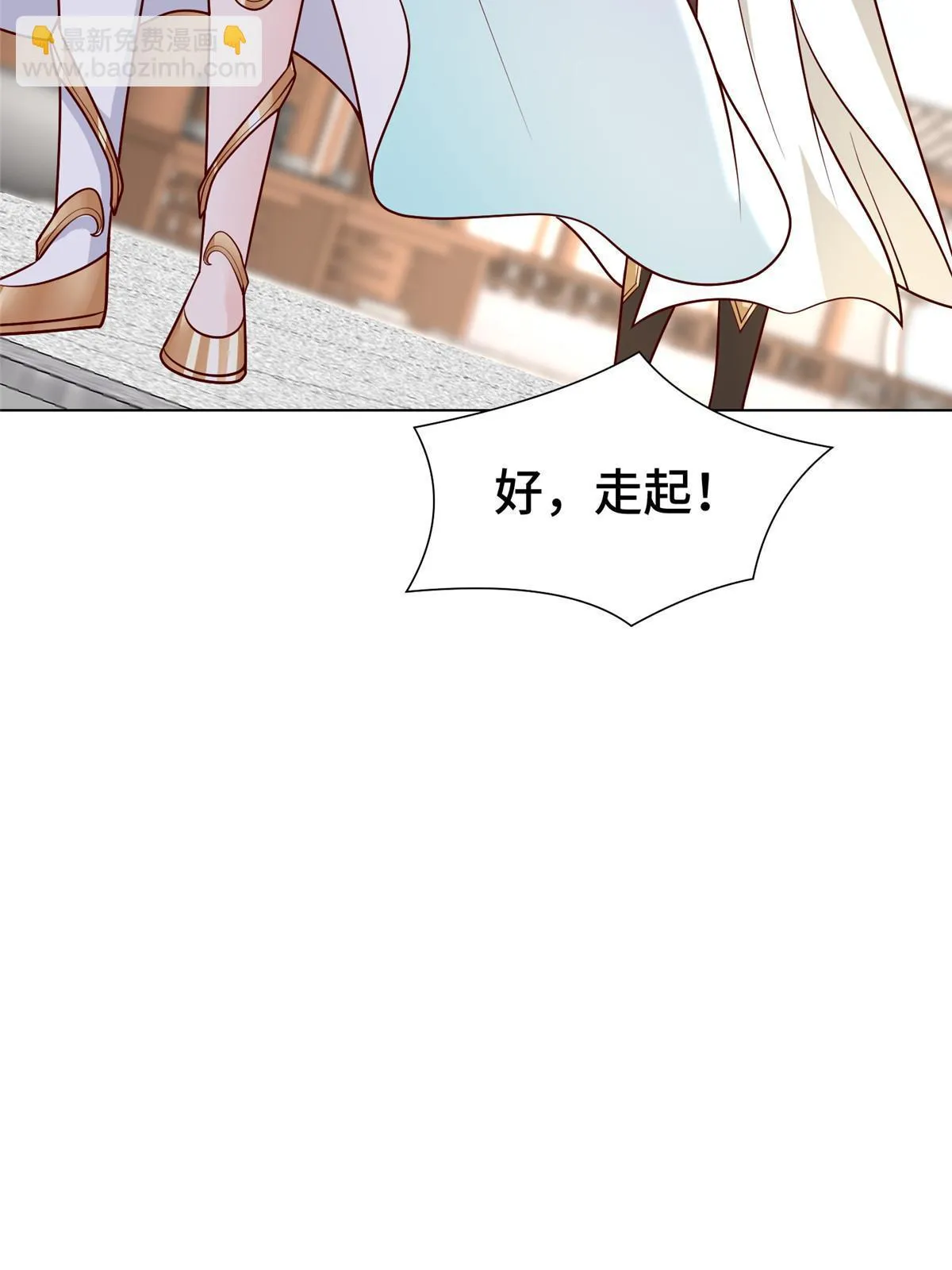 305 不友好的来客 第12页