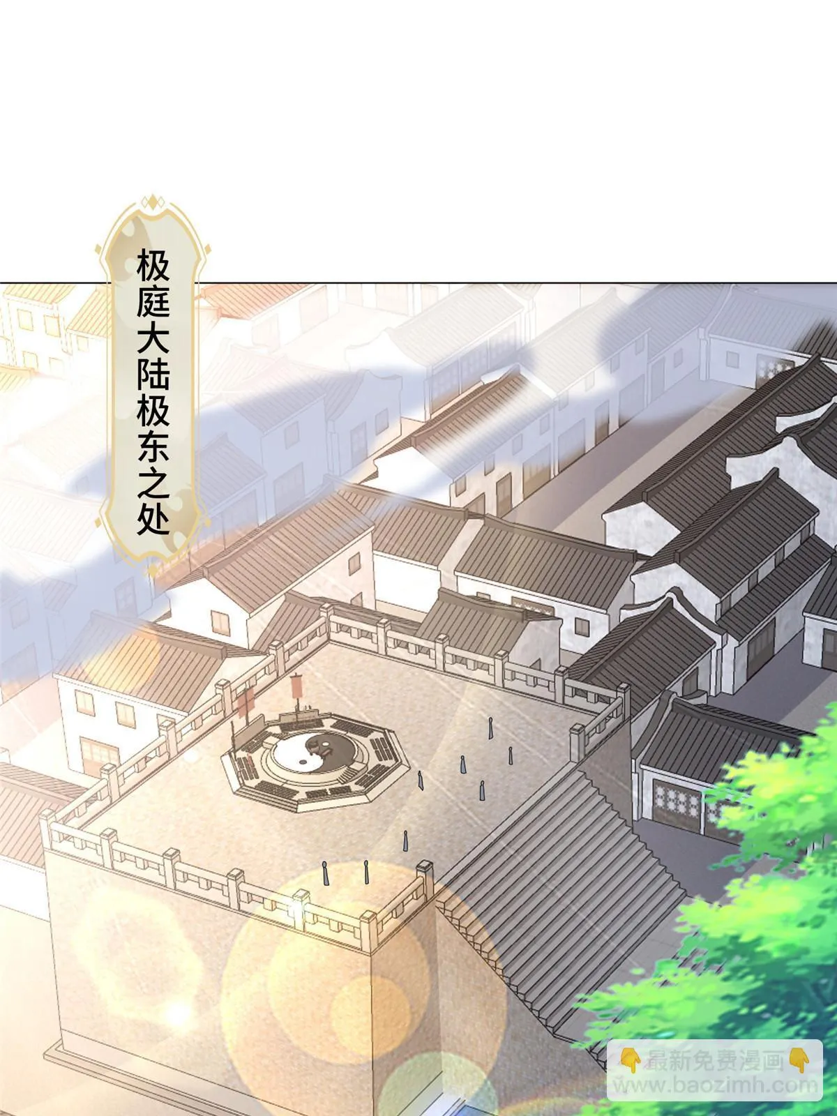 305 不友好的来客 第13页