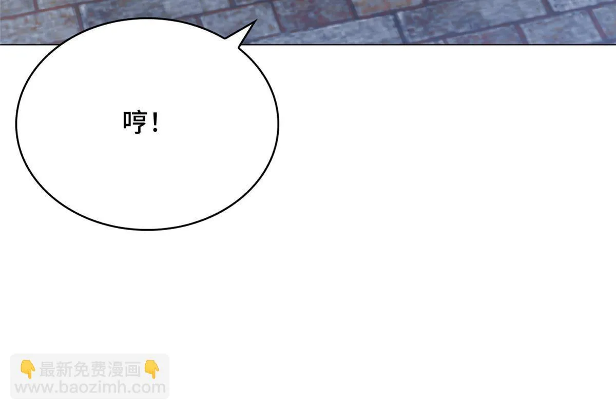 305 不友好的来客 第22页