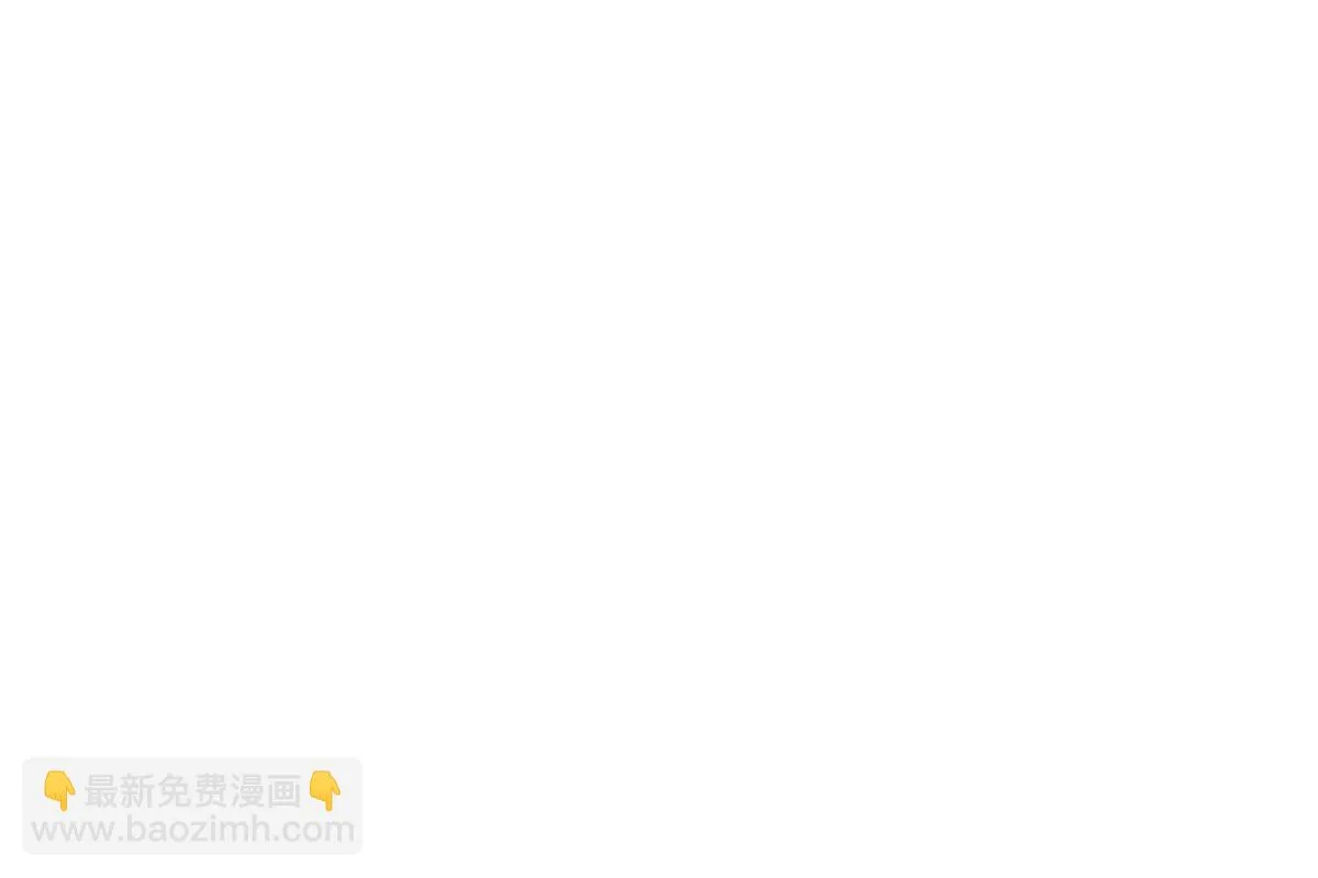 305 不友好的来客 第27页