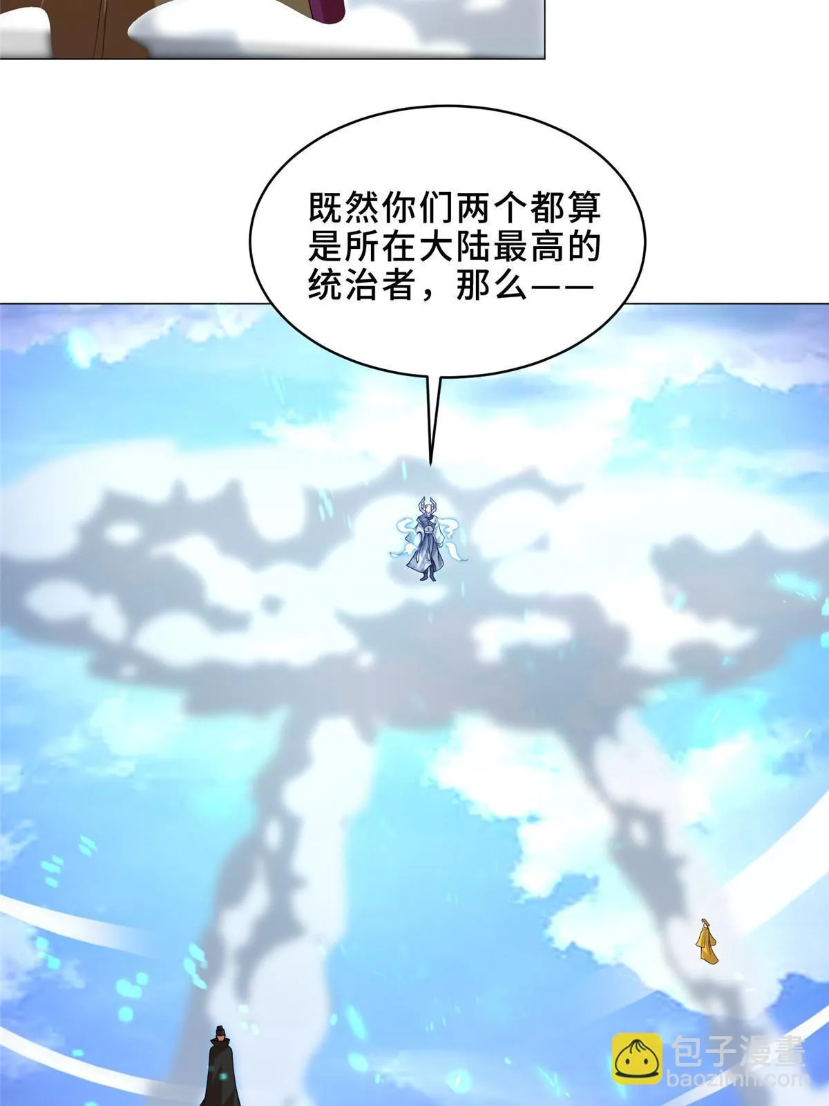 305 不友好的来客 第36页