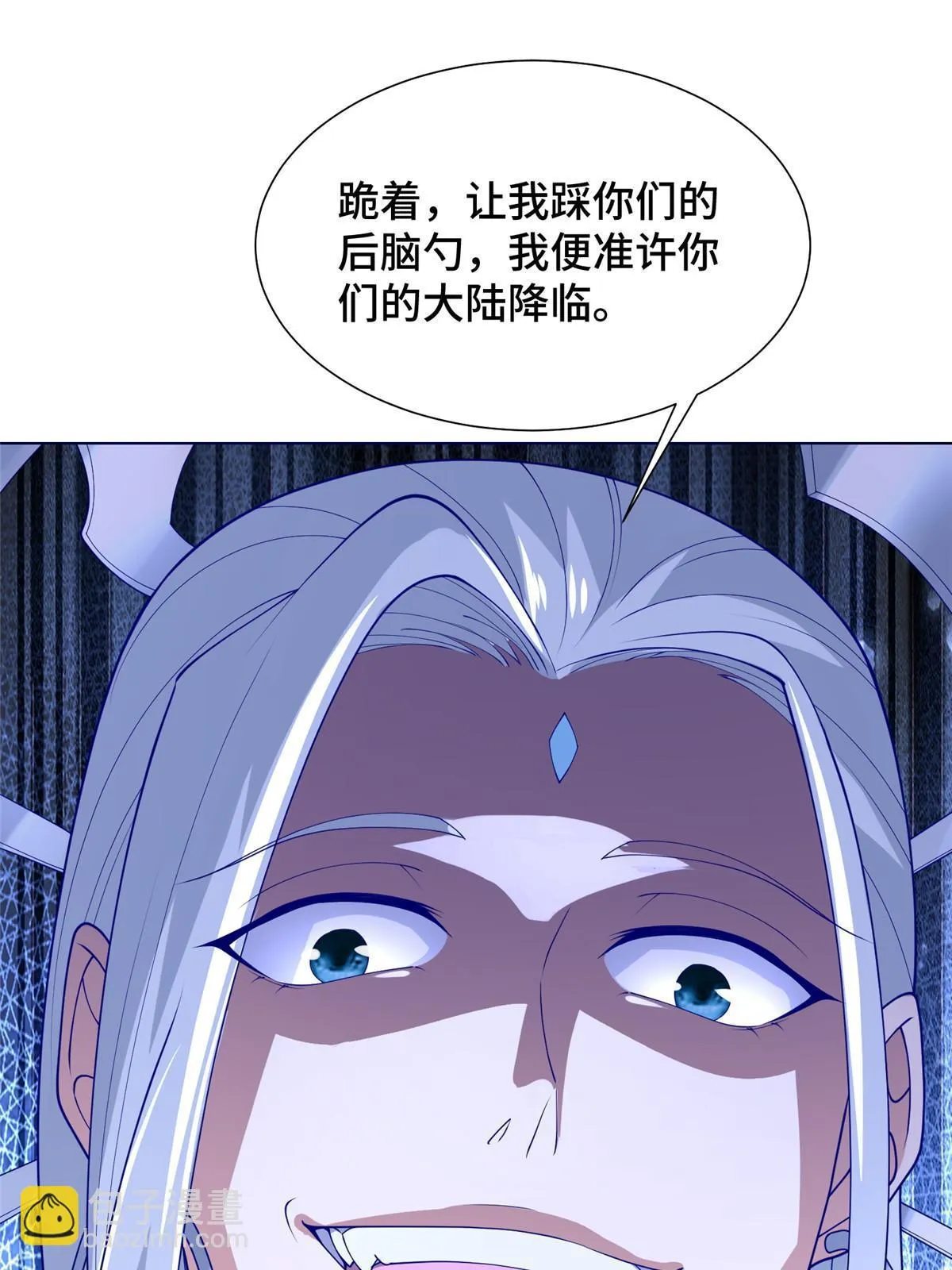 305 不友好的来客 第38页