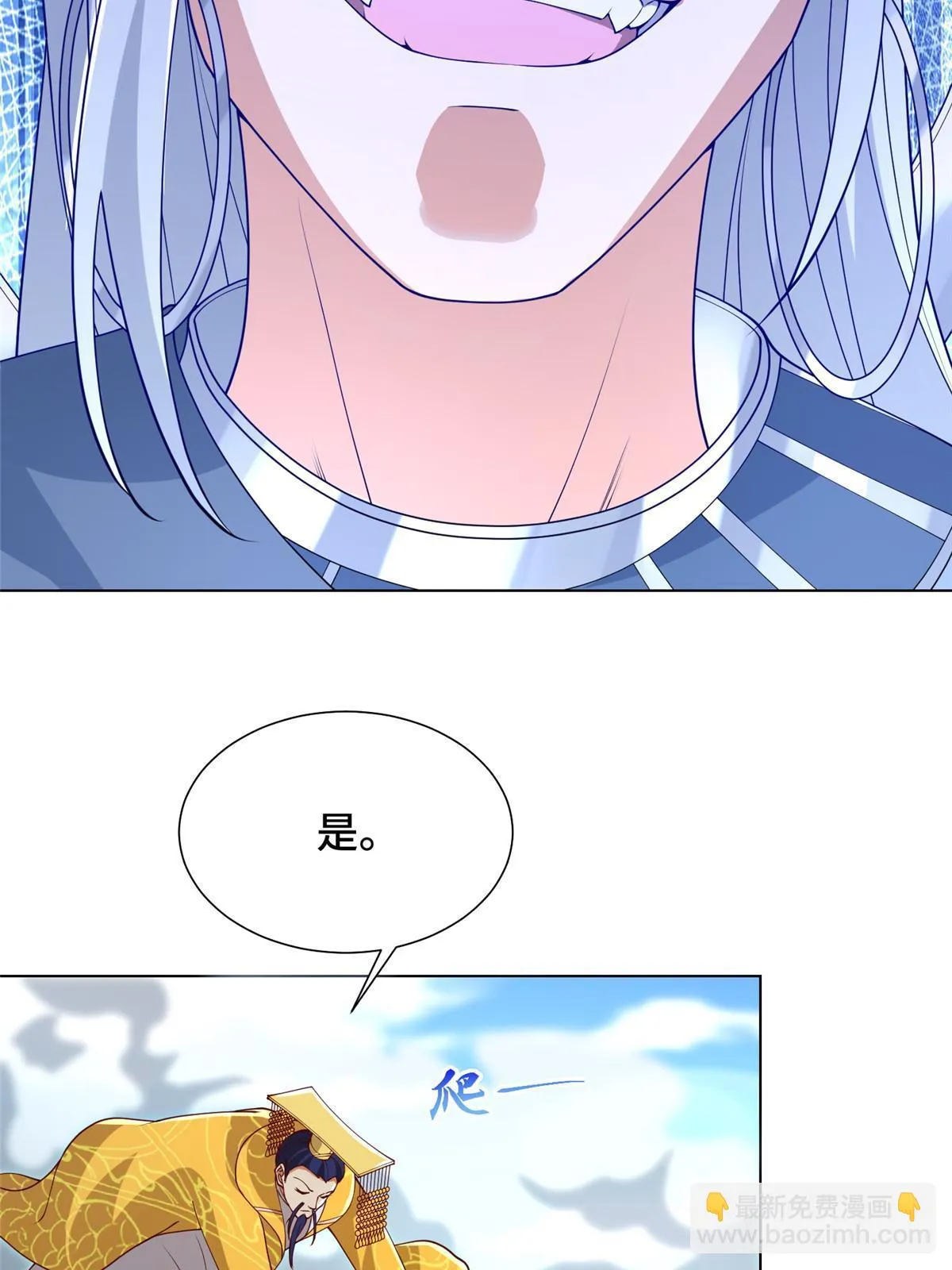 305 不友好的来客 第39页