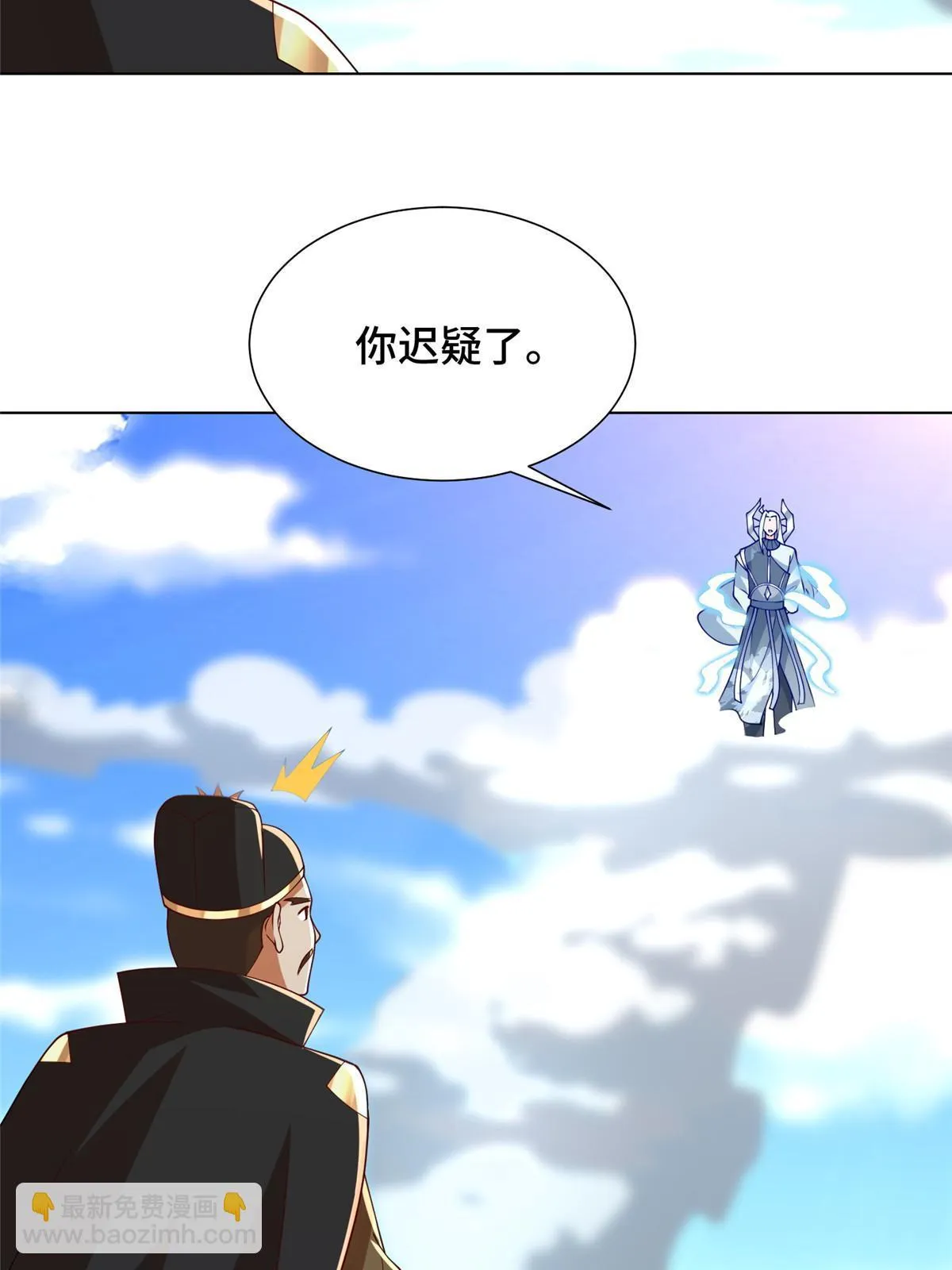 305 不友好的来客 第41页